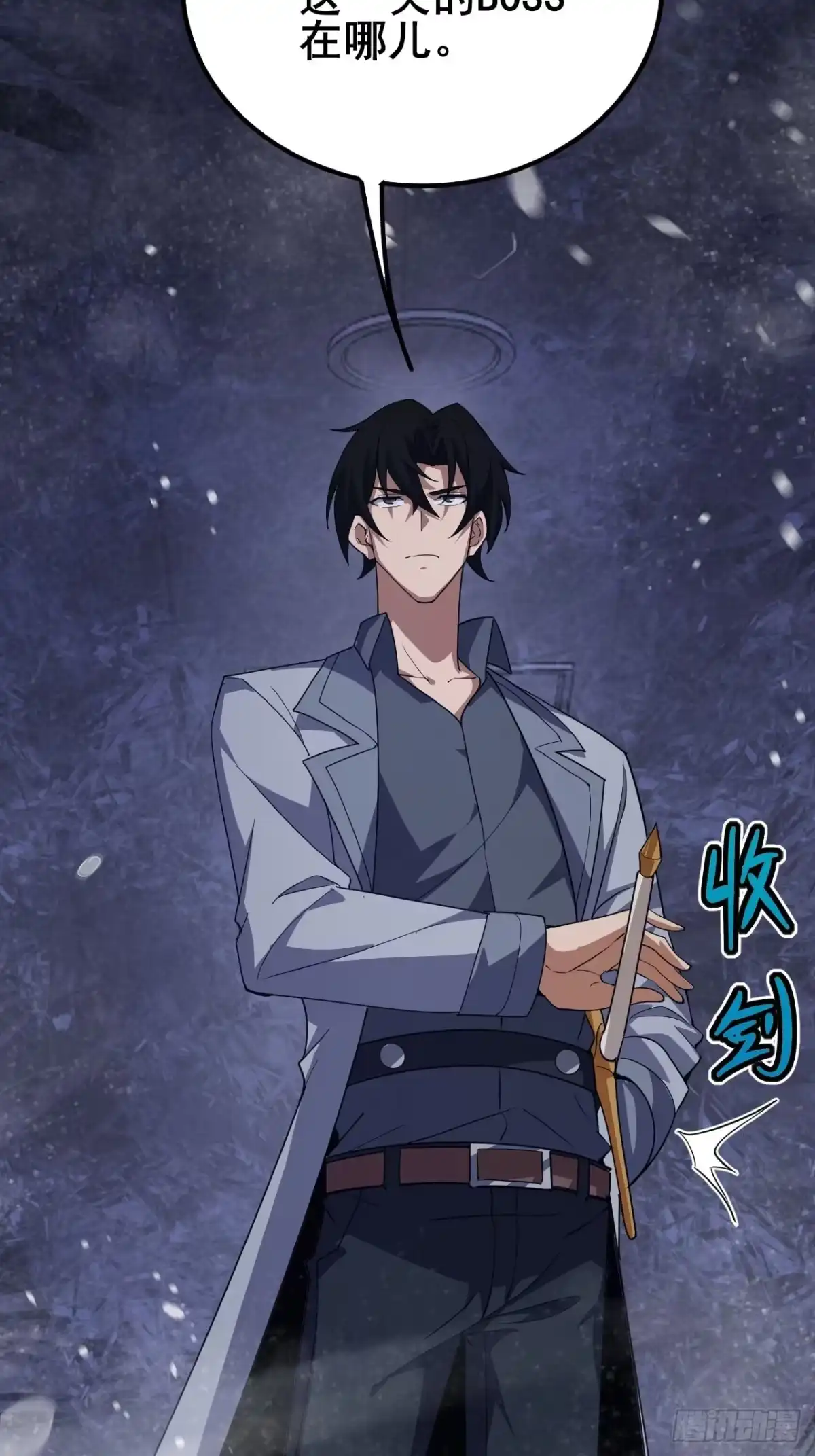 禁锢之日 022 激活隐藏奖励BUFF 第52页