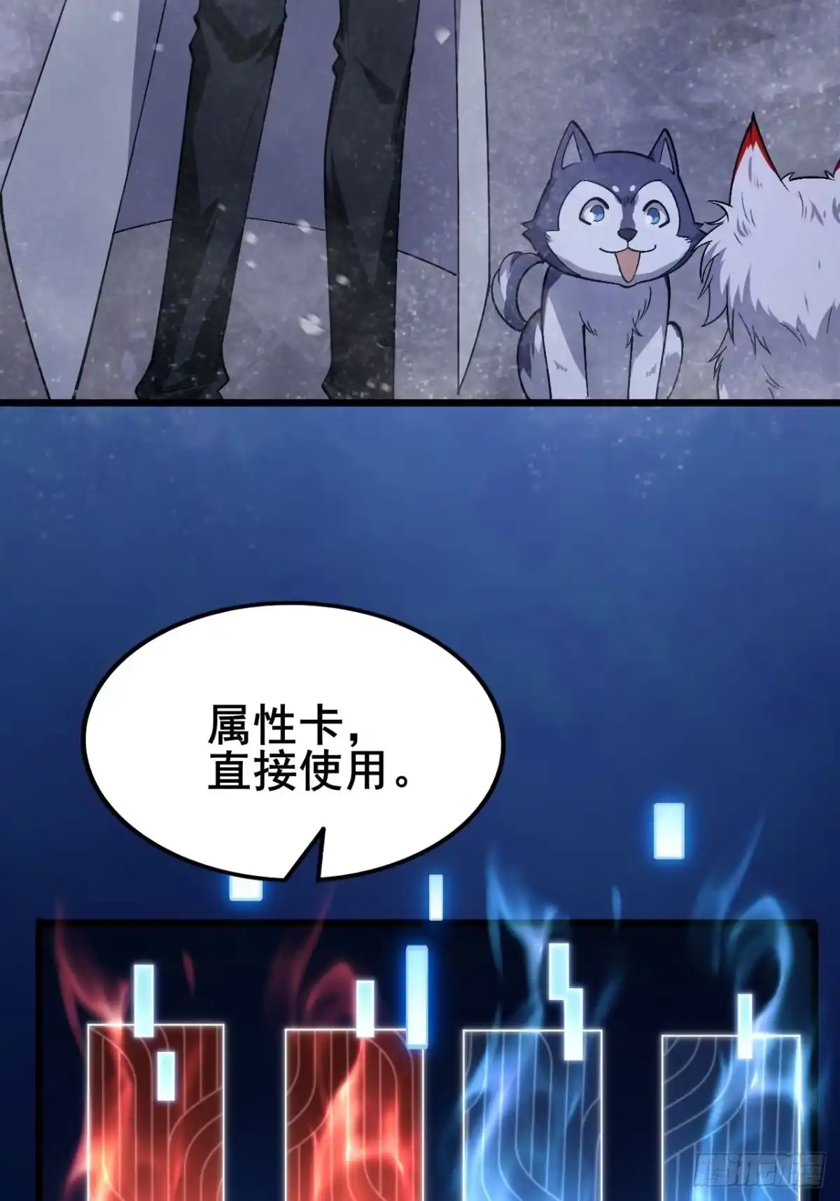 禁锢之日 022 激活隐藏奖励BUFF 第133页
