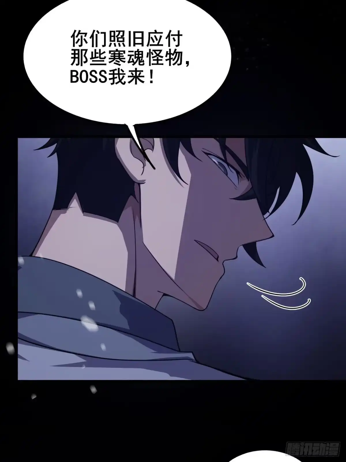 禁锢之日 022 激活隐藏奖励BUFF 第73页
