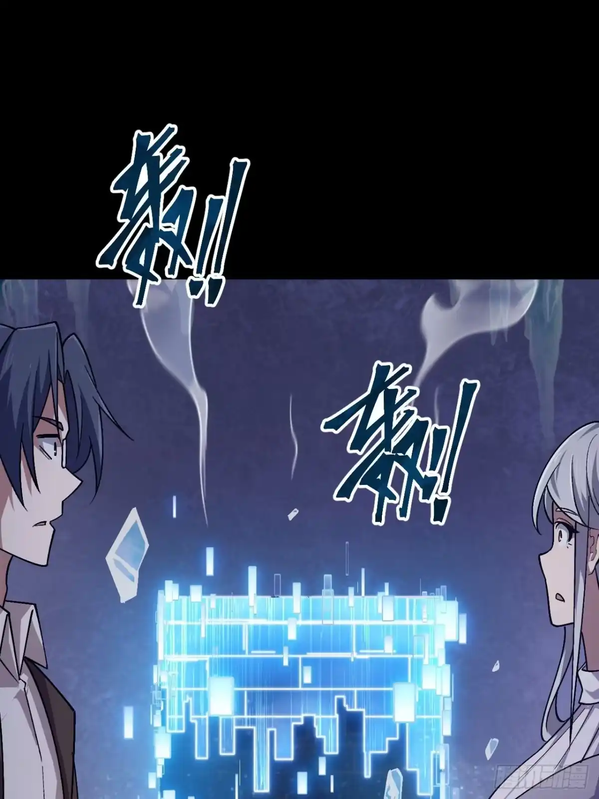 禁锢之日 022 激活隐藏奖励BUFF 第139页