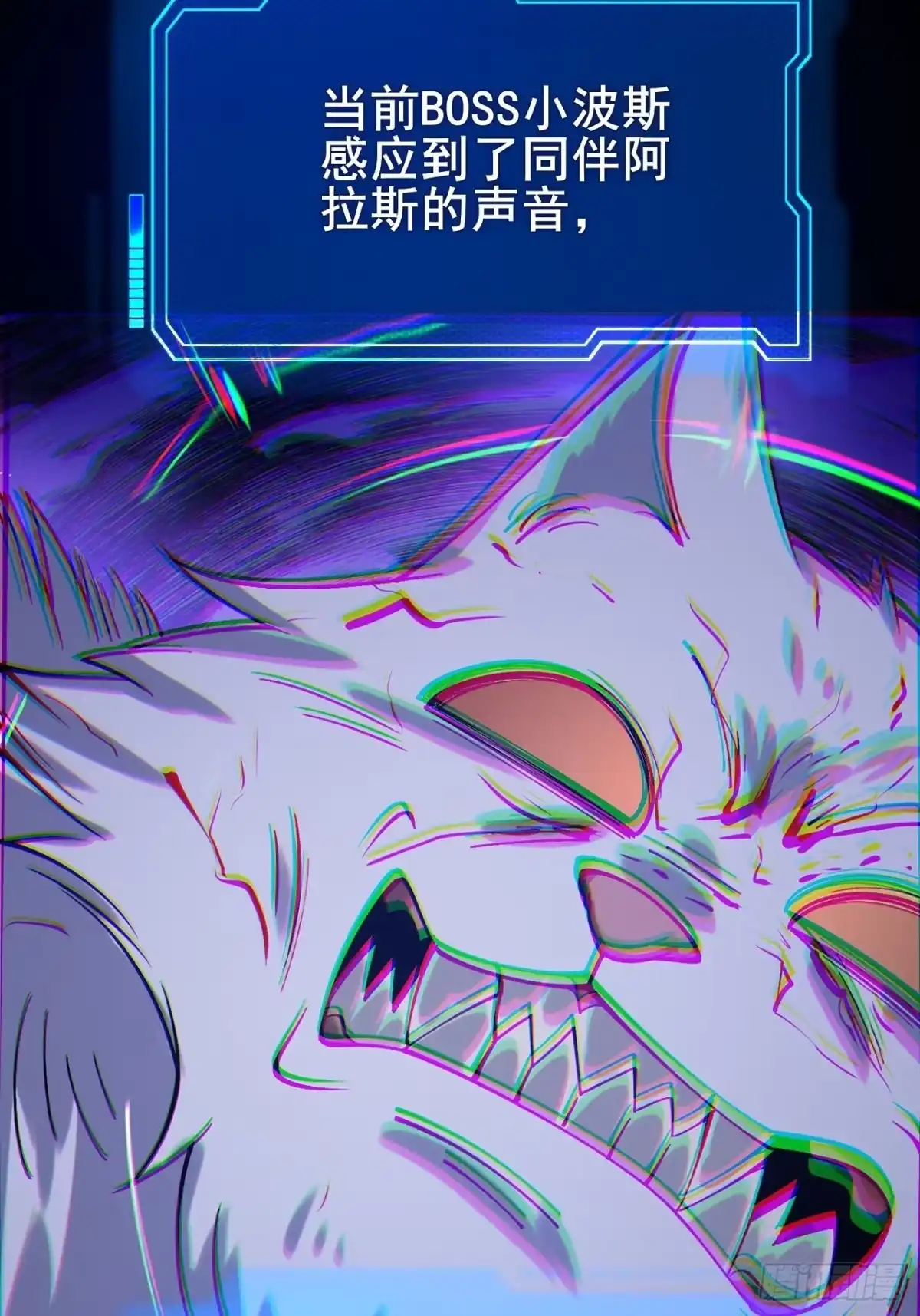 禁锢之日 022 激活隐藏奖励BUFF 第104页