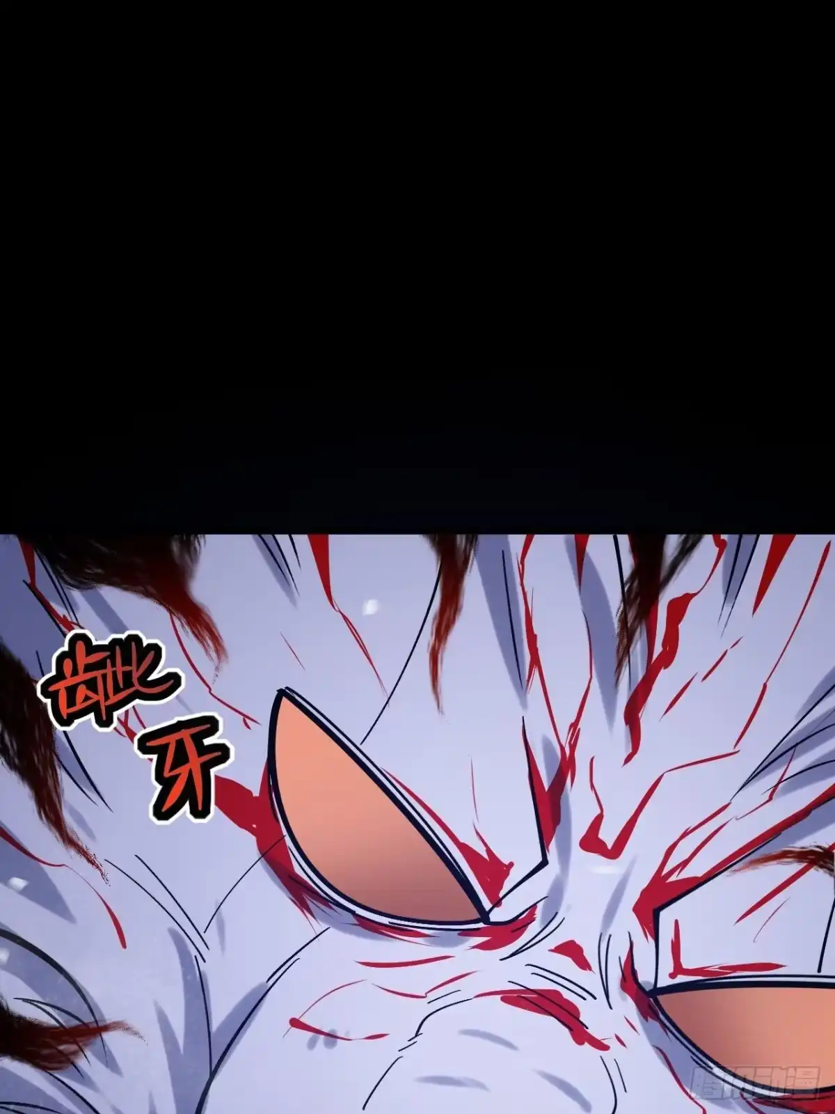 禁锢之日 022 激活隐藏奖励BUFF 第120页