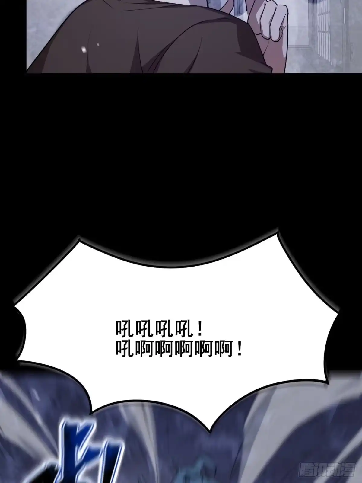 禁锢之日 022 激活隐藏奖励BUFF 第36页