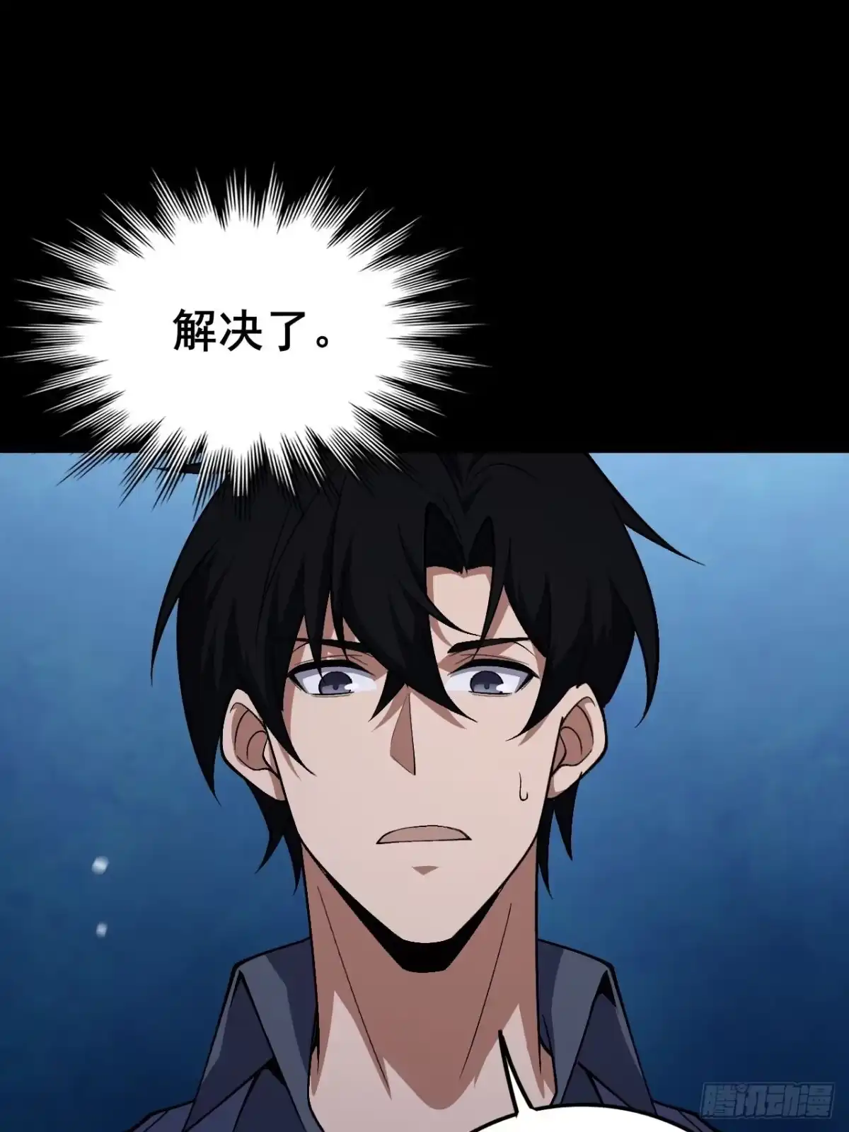 禁锢之日 022 激活隐藏奖励BUFF 第116页