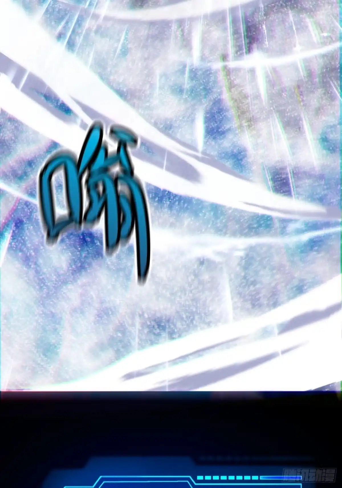 禁锢之日 022 激活隐藏奖励BUFF 第103页