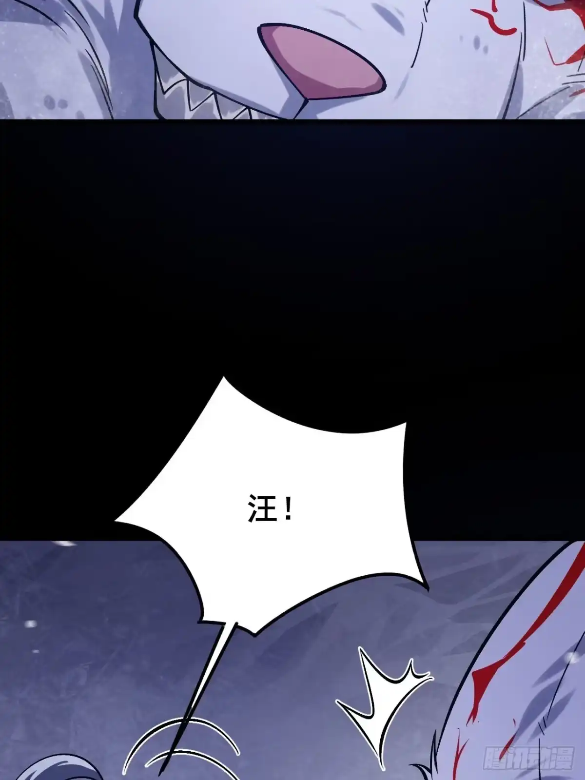 禁锢之日 022 激活隐藏奖励BUFF 第121页