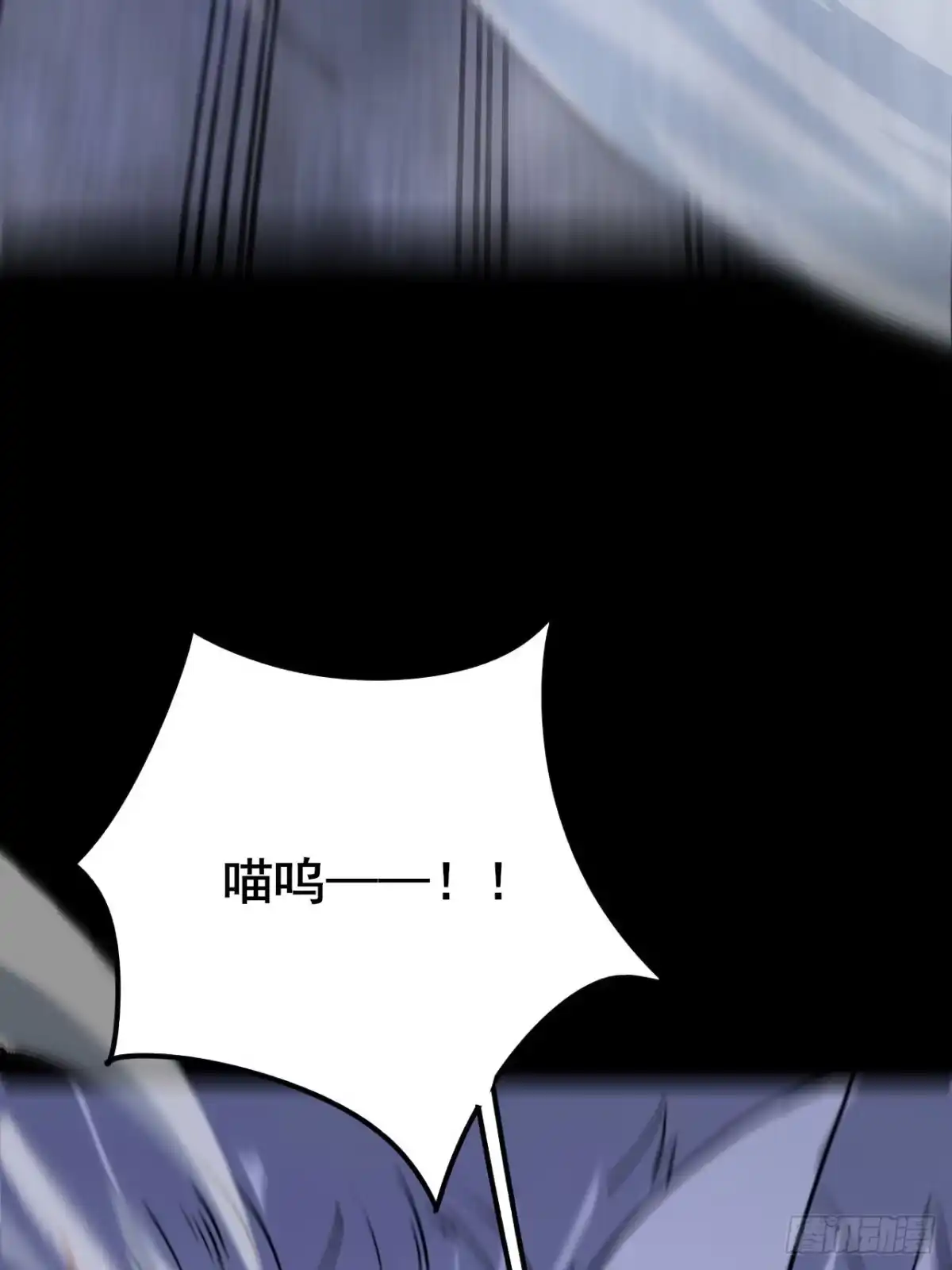 禁锢之日 022 激活隐藏奖励BUFF 第79页