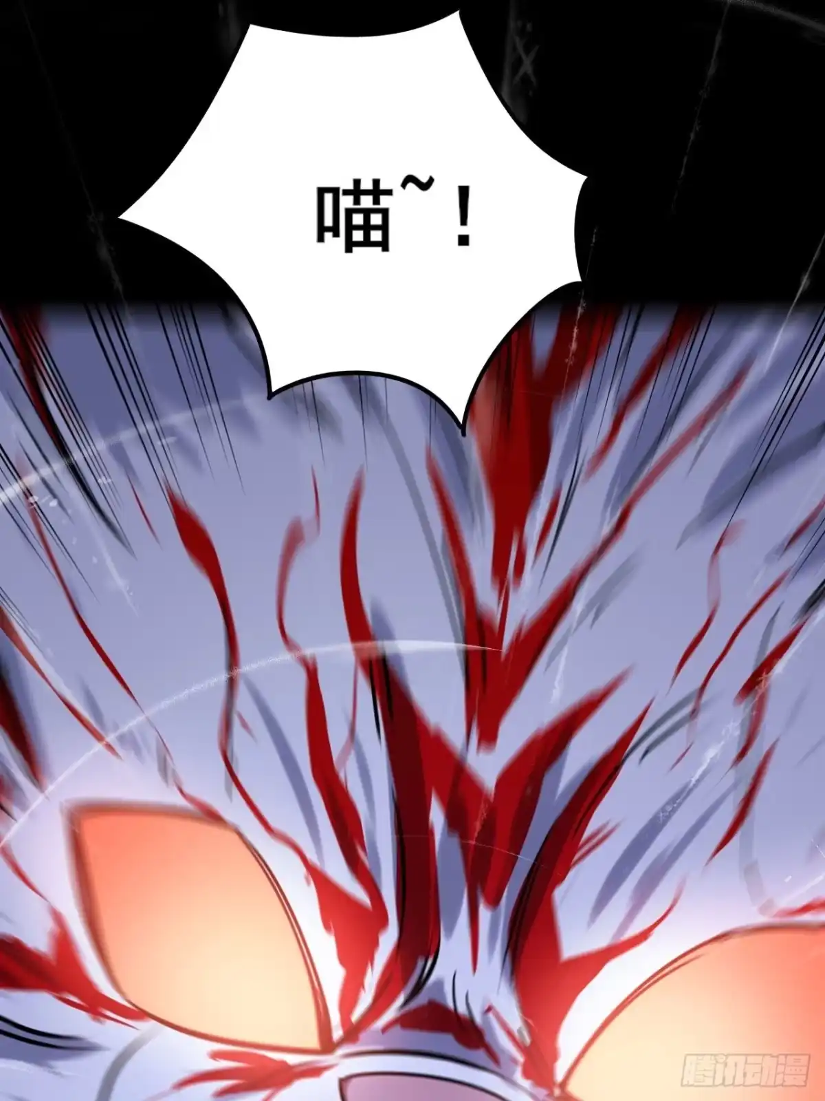 禁锢之日 022 激活隐藏奖励BUFF 第61页
