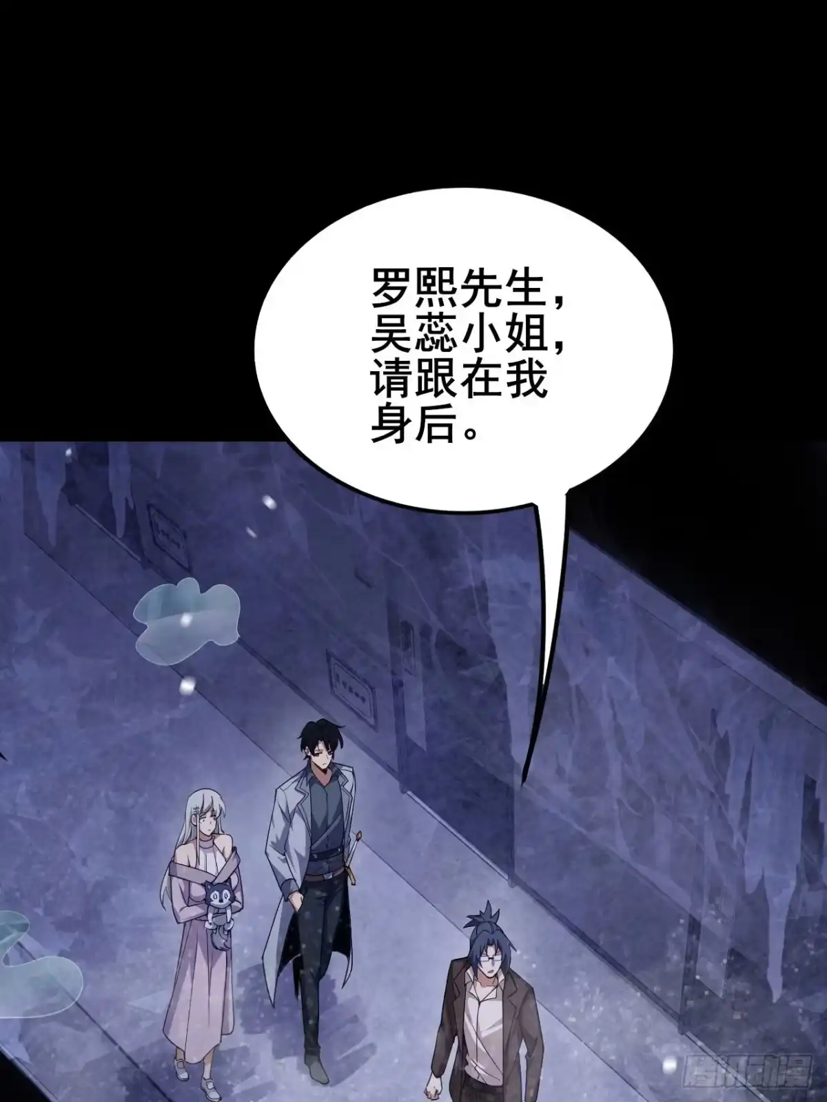 禁锢之日 022 激活隐藏奖励BUFF 第31页