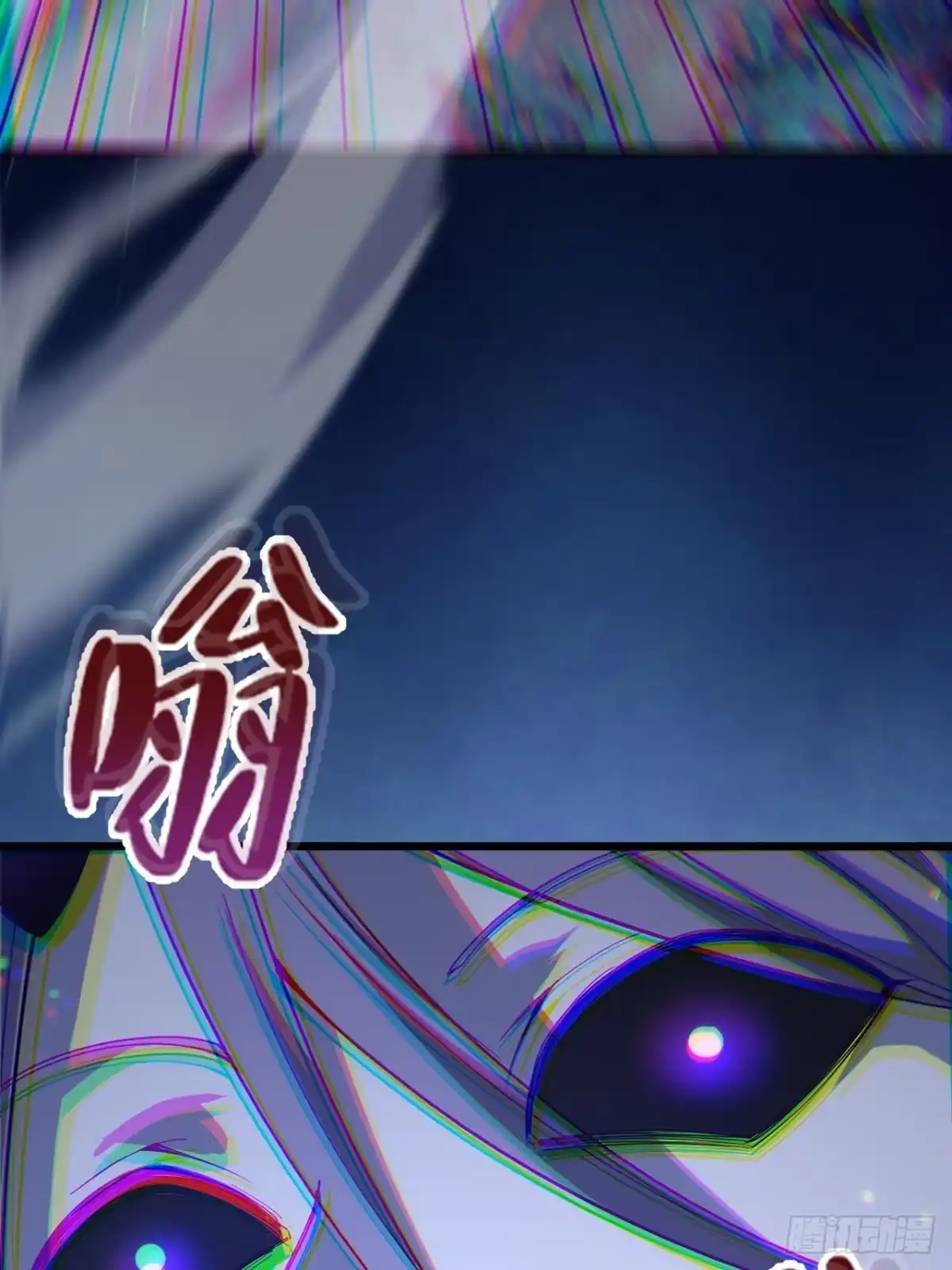 禁锢之日 023 蓝纹剑新技能！ 第91页