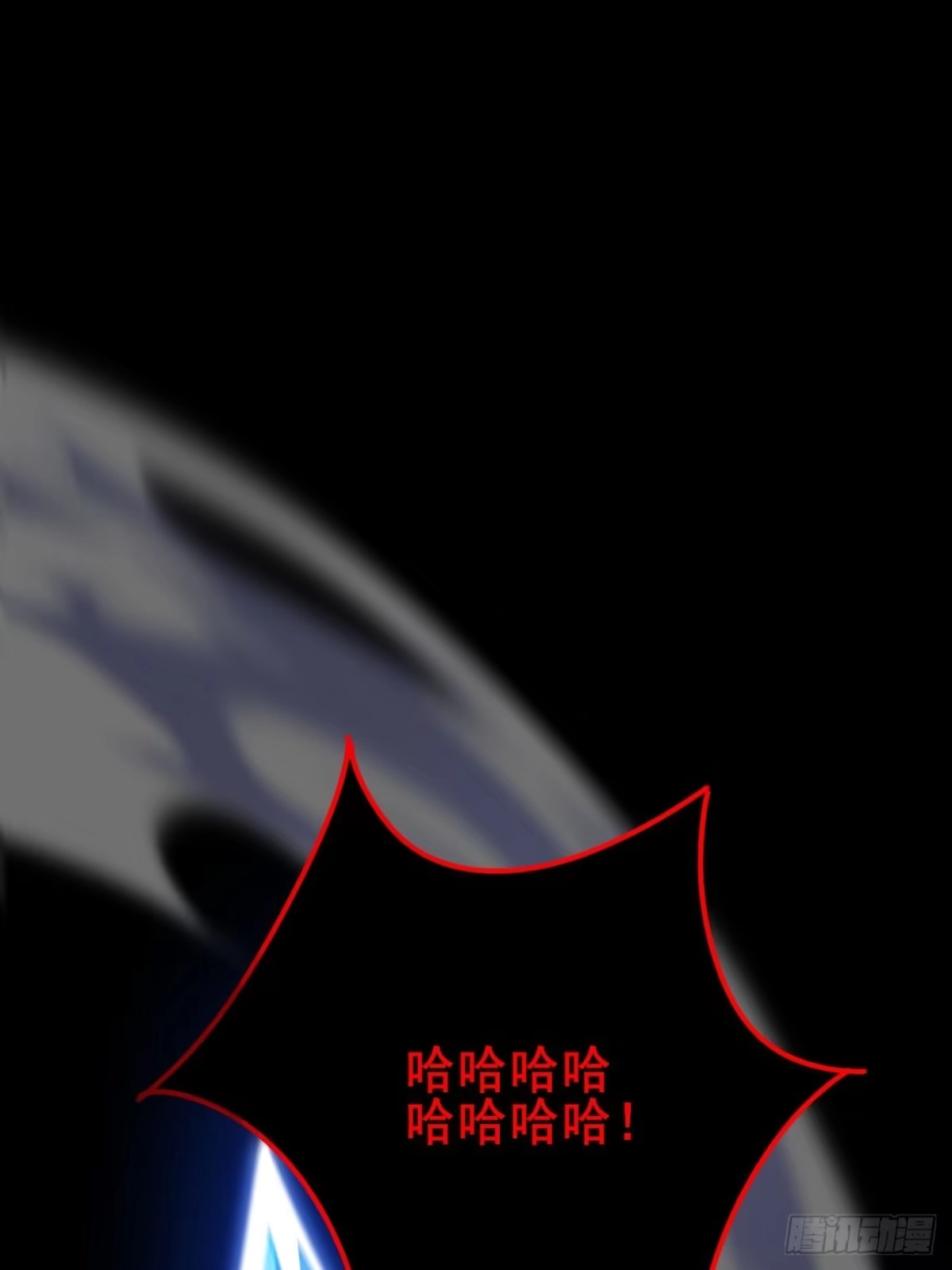 禁锢之日 024 一切皆源于悲惨命运 第3页