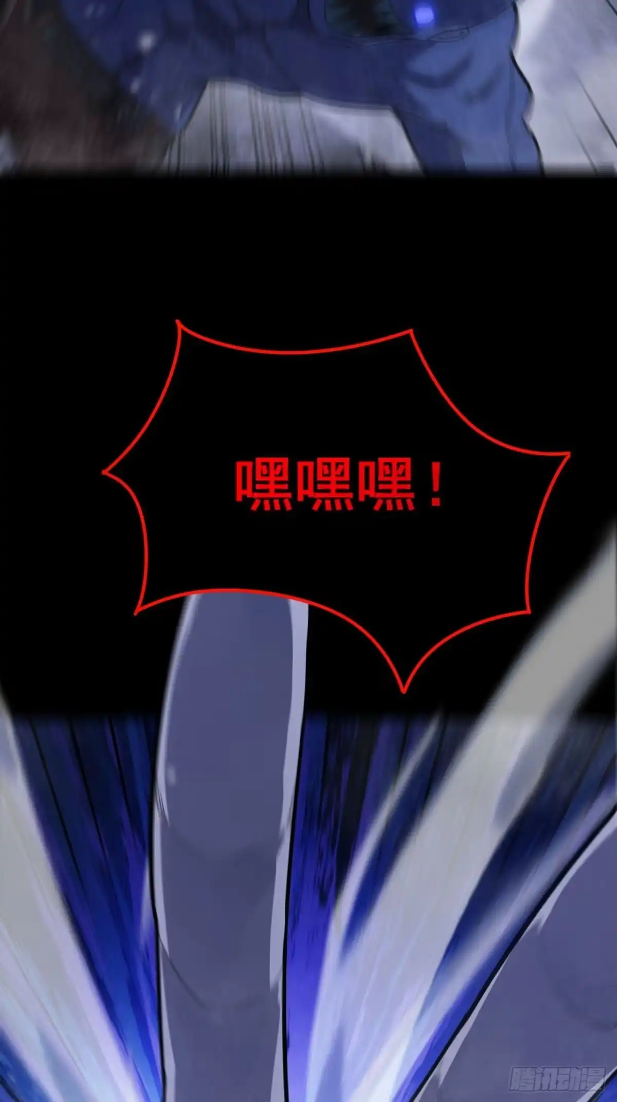 禁锢之日 025 激发任务！危险加倍！ 第42页