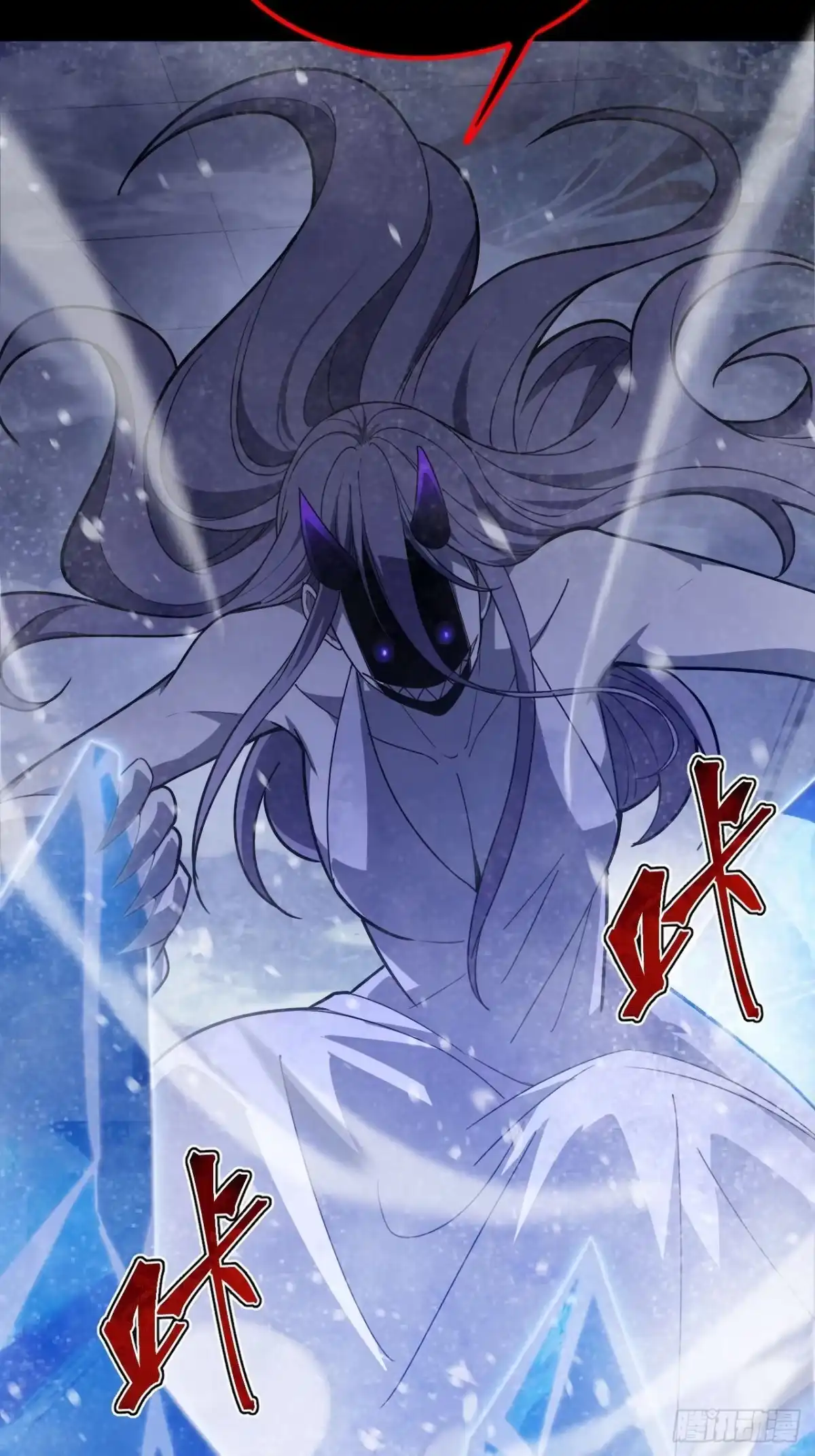 禁锢之日 025 激发任务！危险加倍！ 第52页