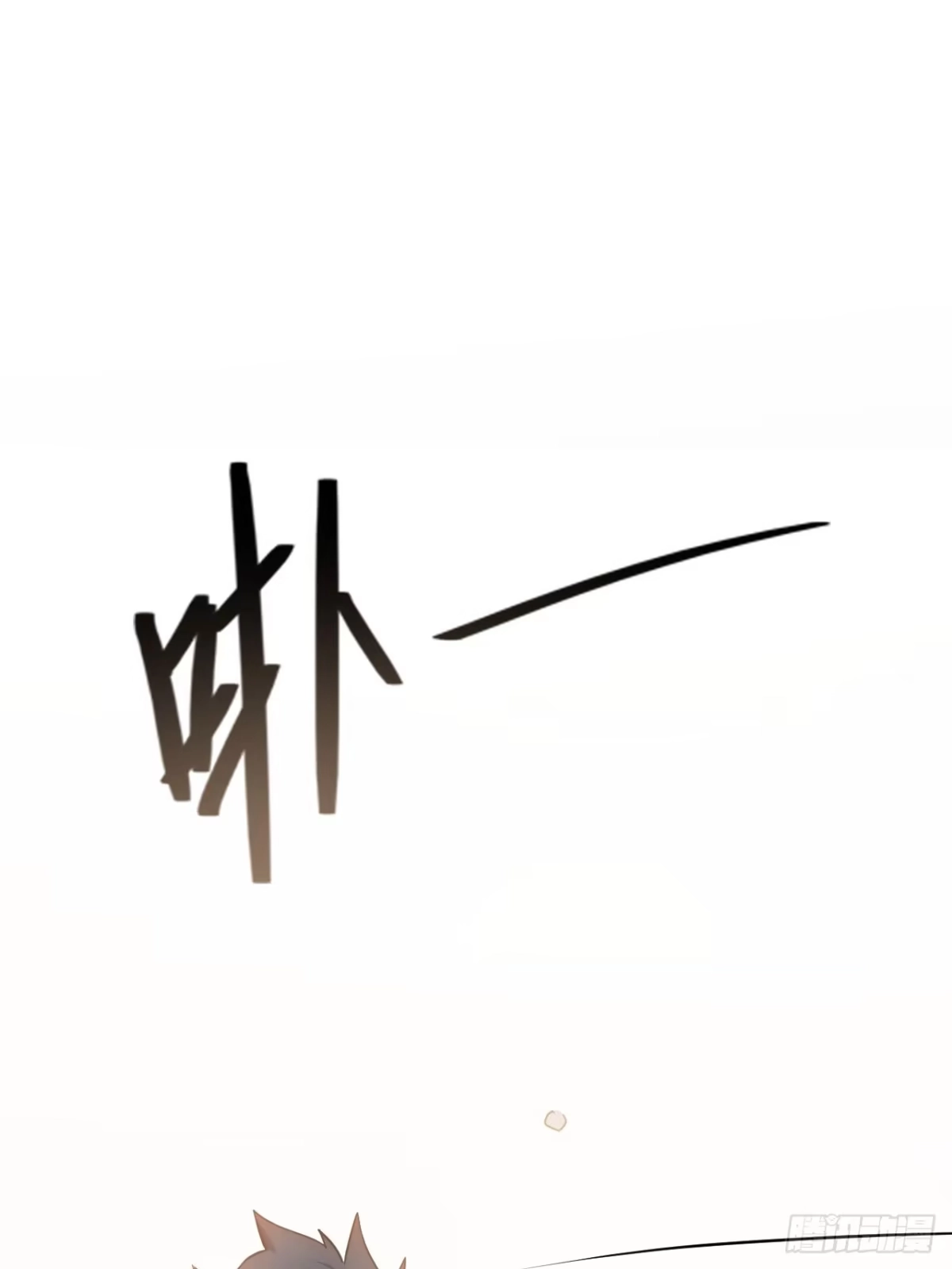 禁锢之日 026 神很不满意！ 第105页