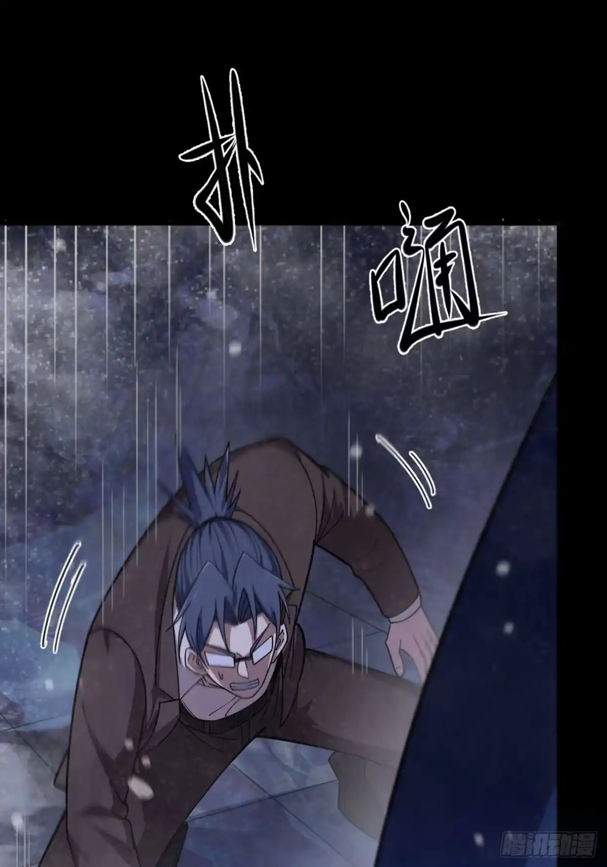 禁锢之日 026 神很不满意！ 第41页