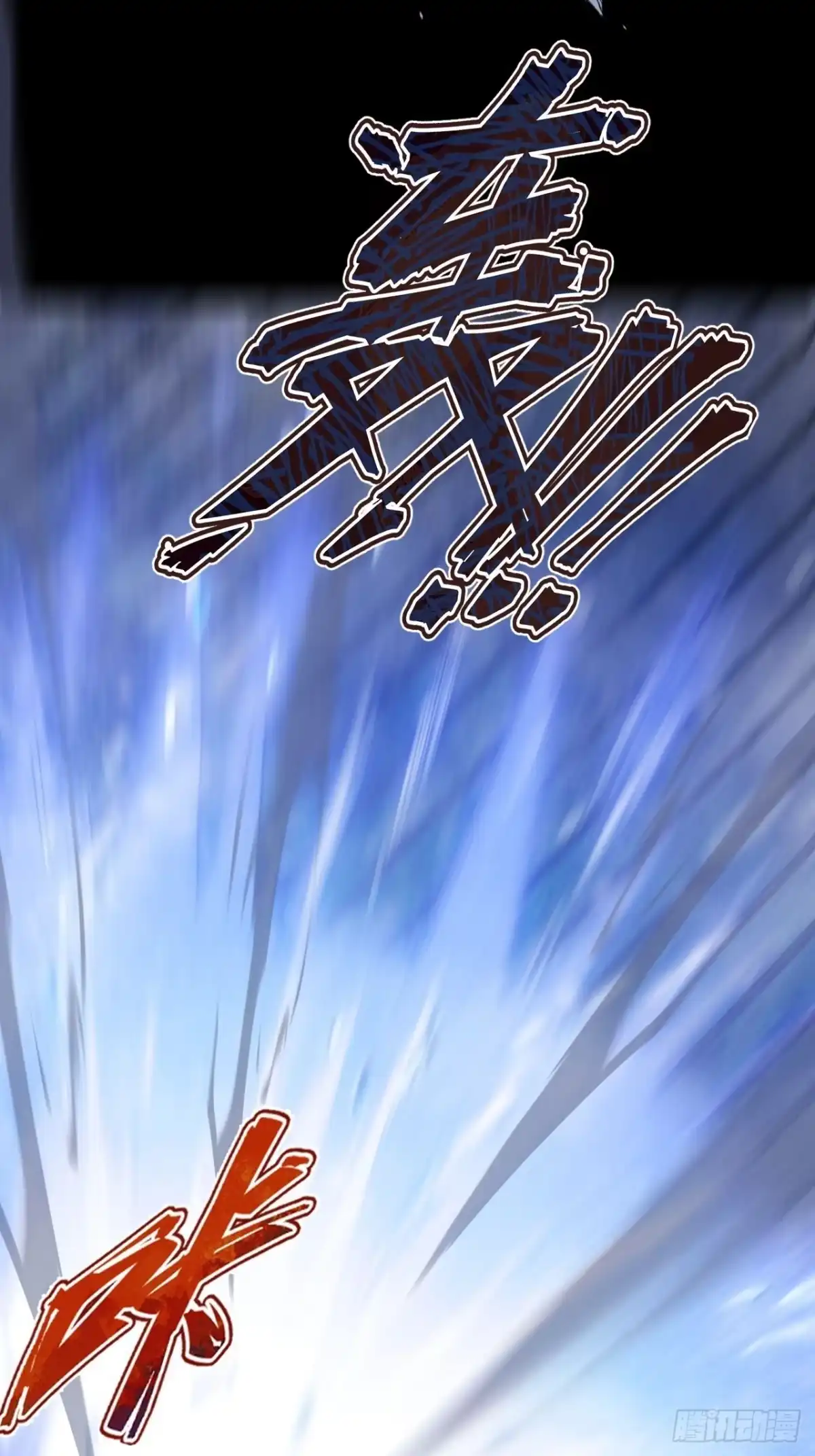 禁锢之日 026 神很不满意！ 第82页