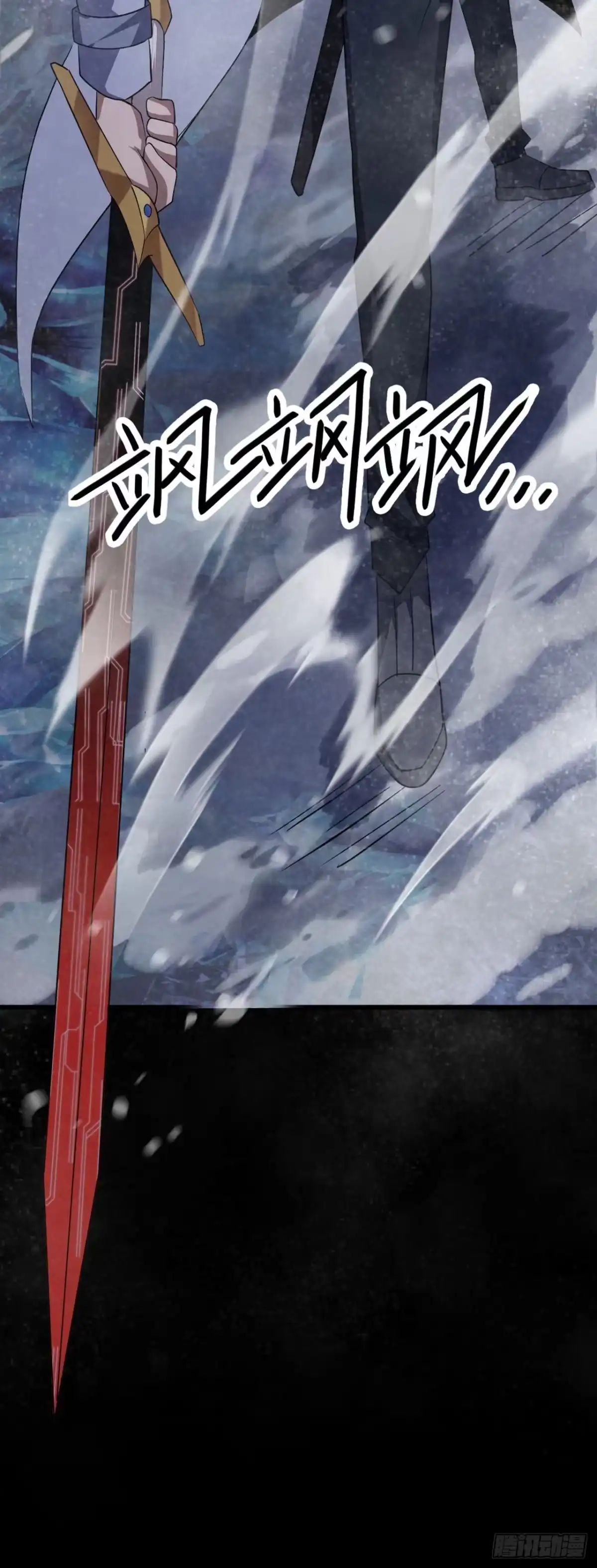 禁锢之日 026 神很不满意！ 第86页