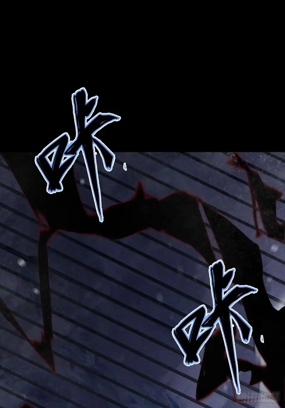 禁锢之日 026 神很不满意！ 第116页