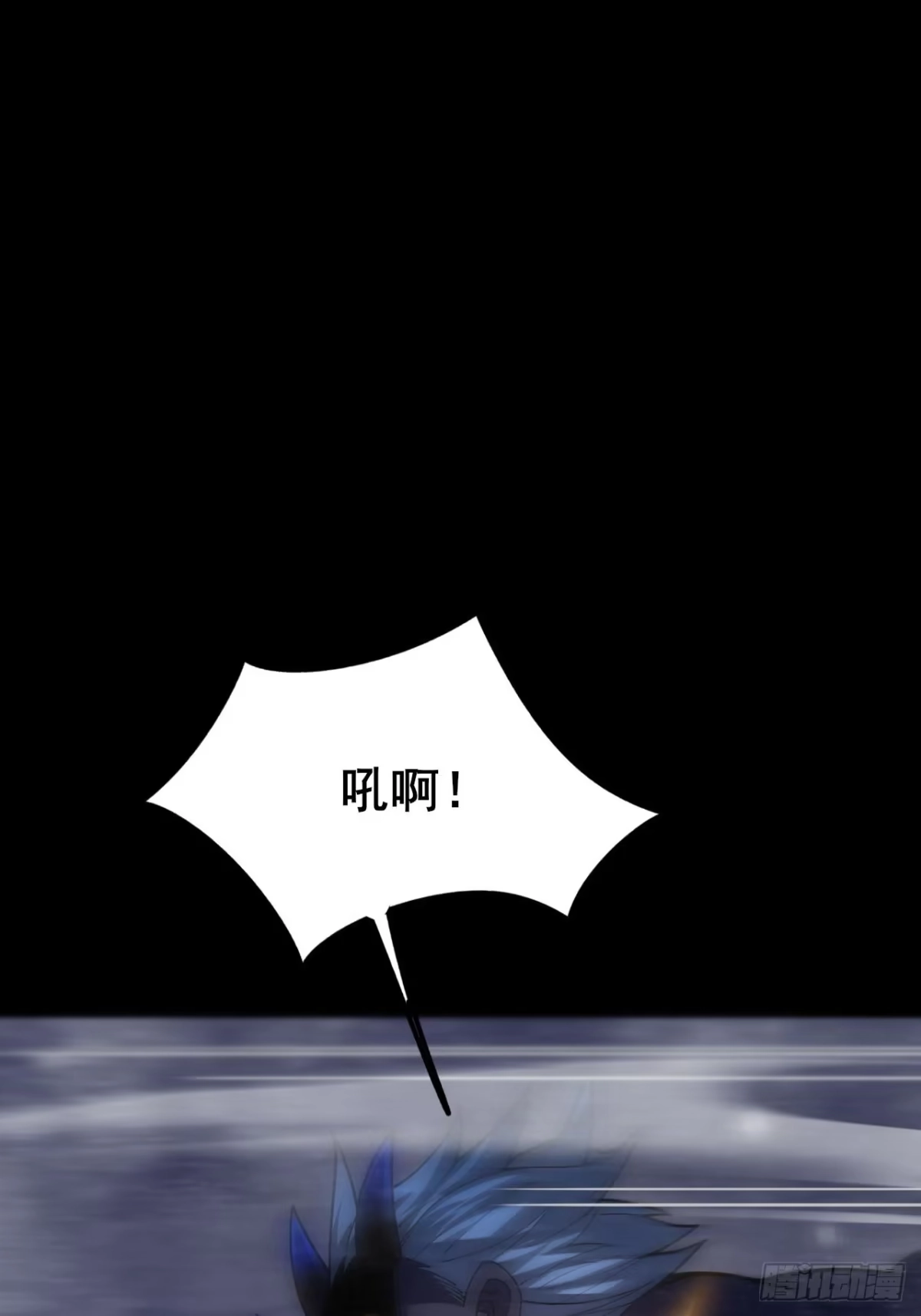 禁锢之日 026 神很不满意！ 第30页