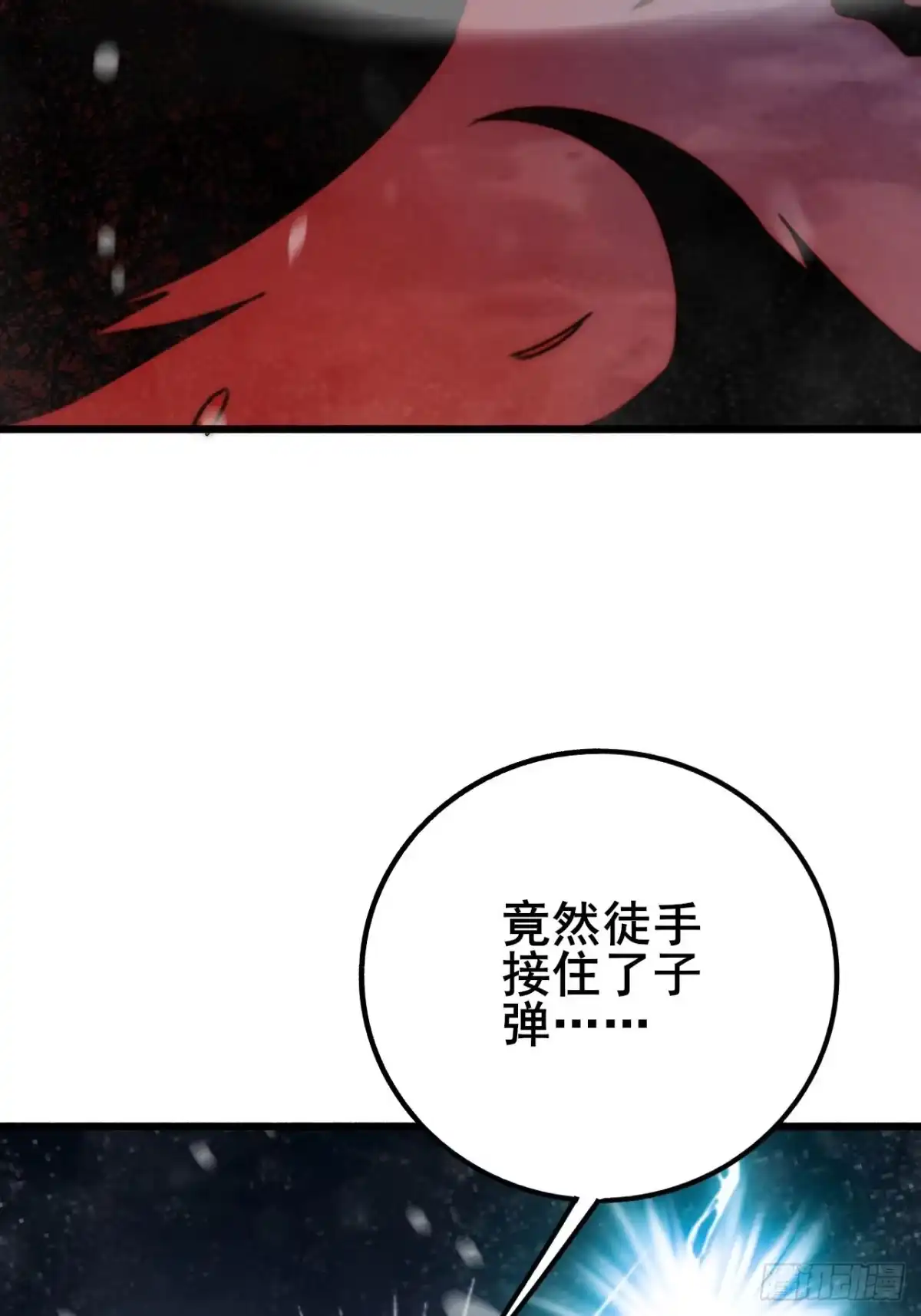 禁锢之日 027 但在进入绝望之前！ 第67页