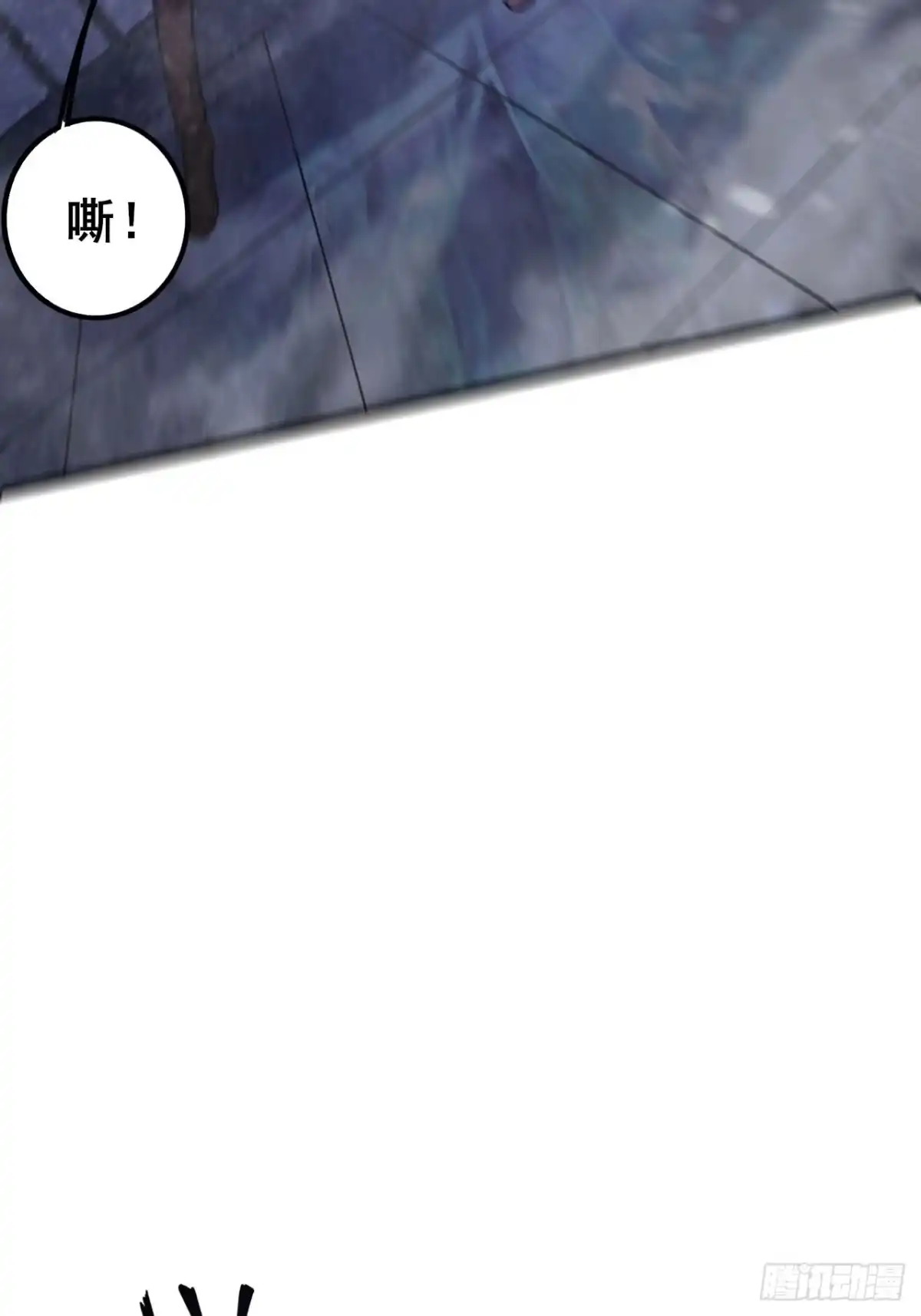 禁锢之日 027 但在进入绝望之前！ 第37页