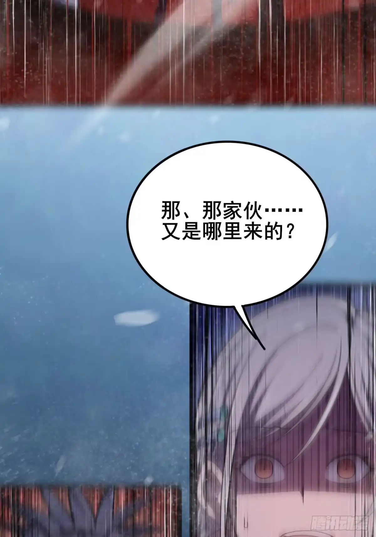 禁锢之日 028 吾将在未来等你！ 第20页