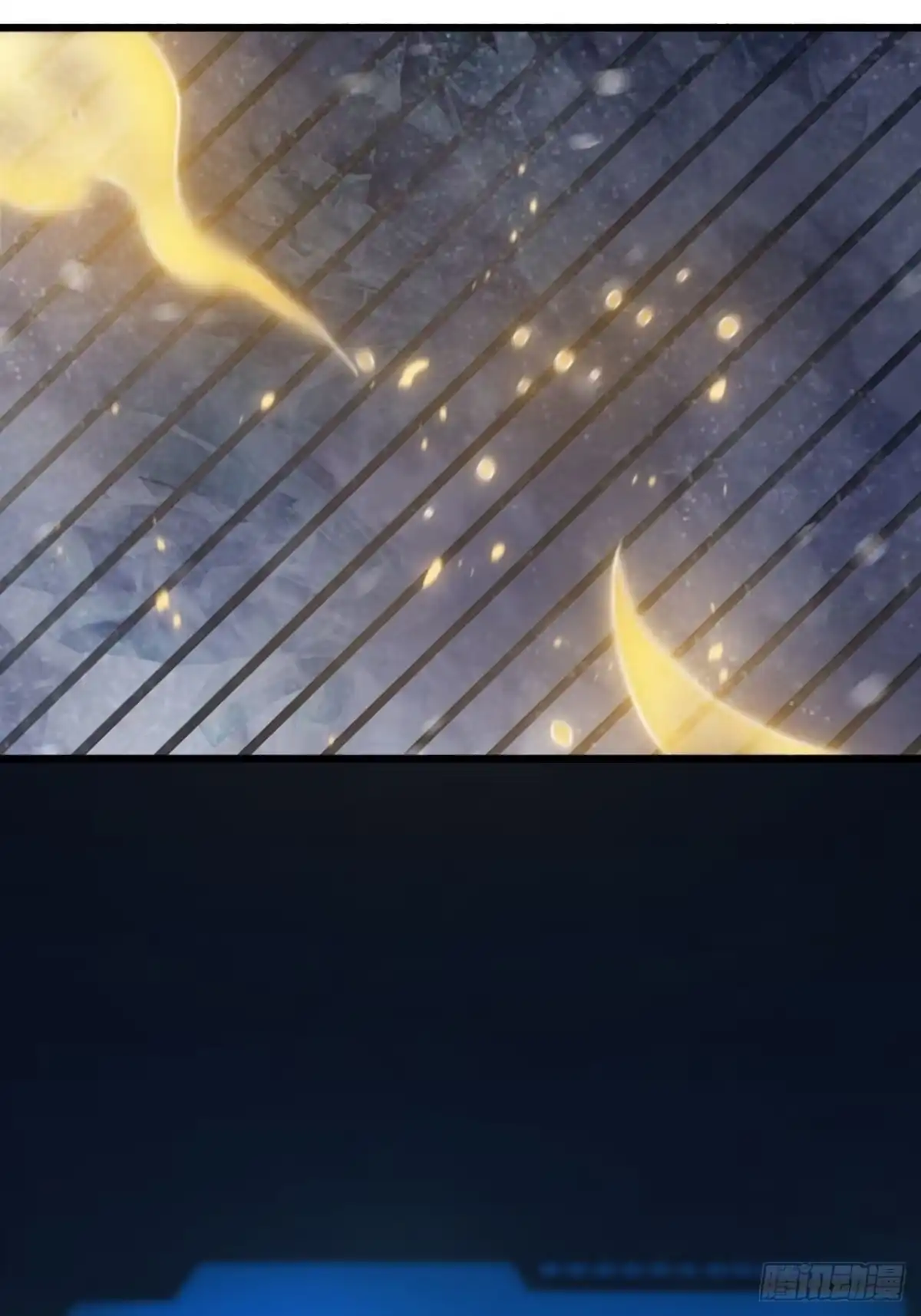 禁锢之日 028 吾将在未来等你！ 第61页