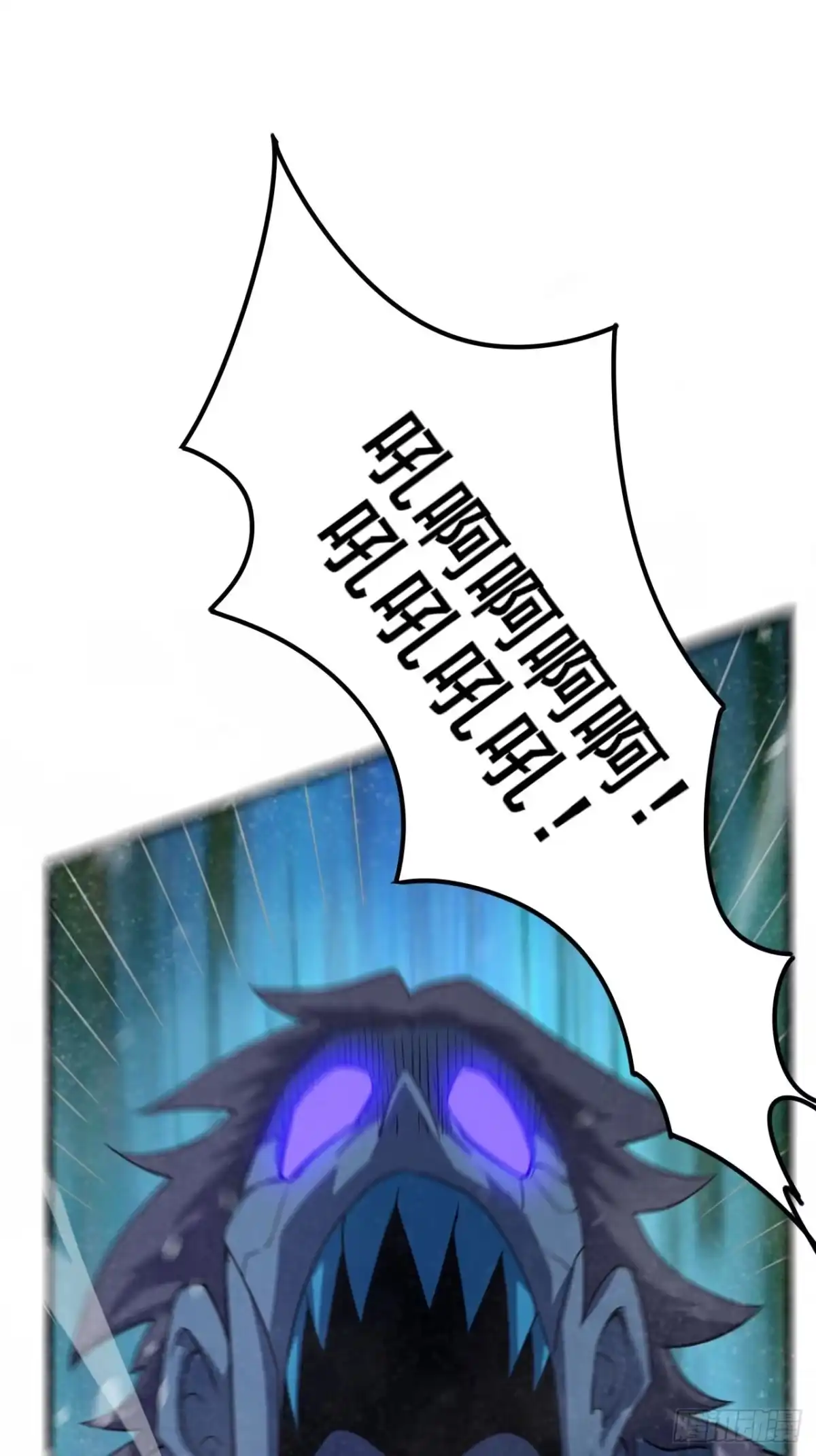 禁锢之日 028 吾将在未来等你！ 第73页