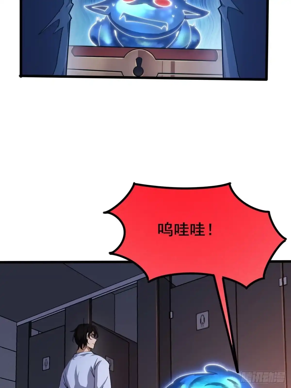 禁锢之日 002 隐藏支线任务 第43页