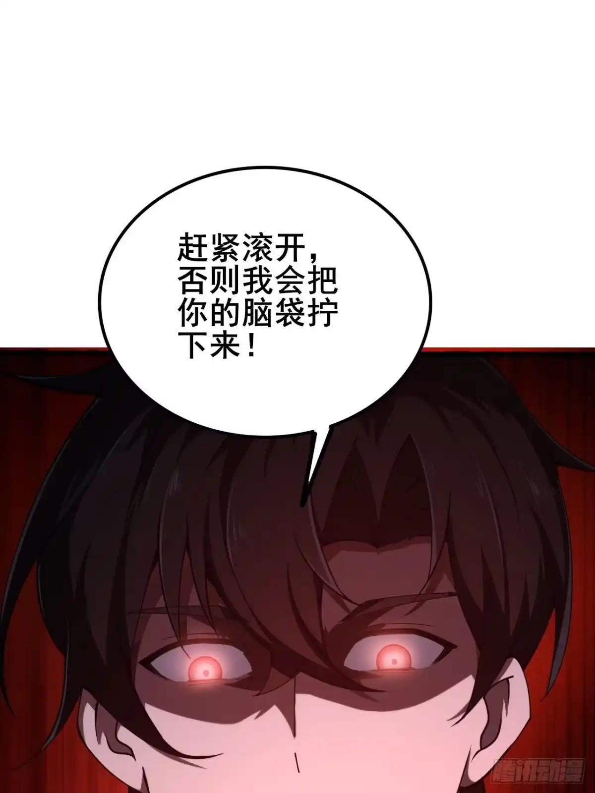 禁锢之日 002 隐藏支线任务 第41页