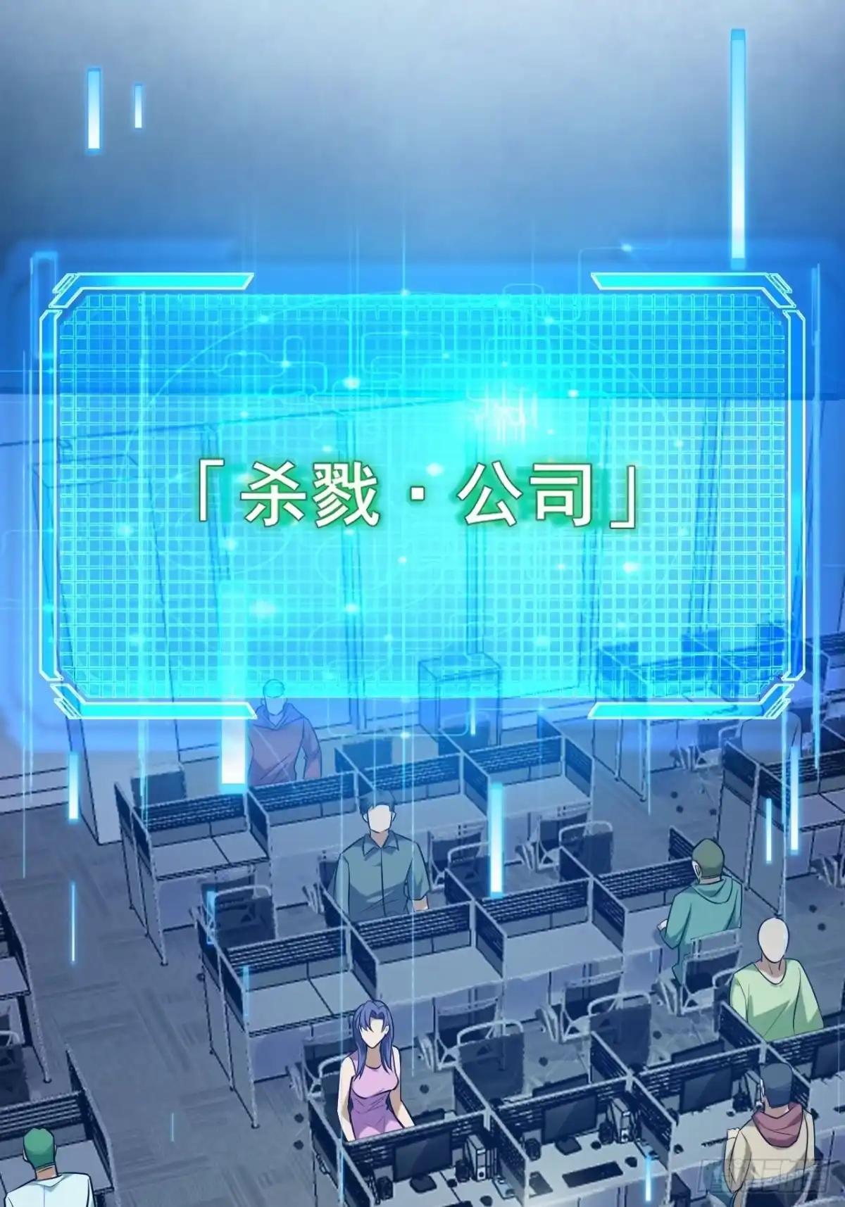 禁锢之日 002 隐藏支线任务 第11页