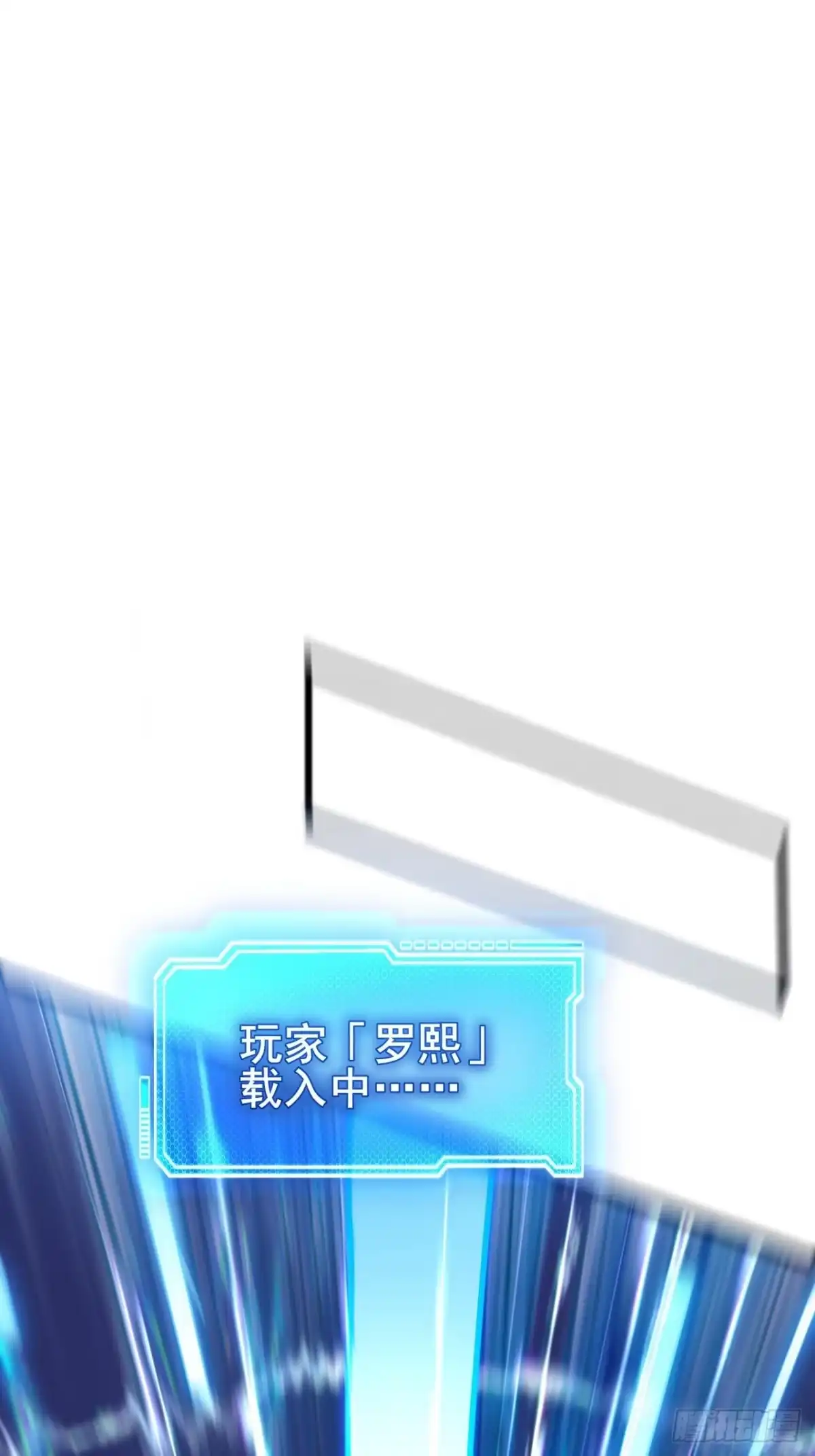 禁锢之日 002 隐藏支线任务 第3页