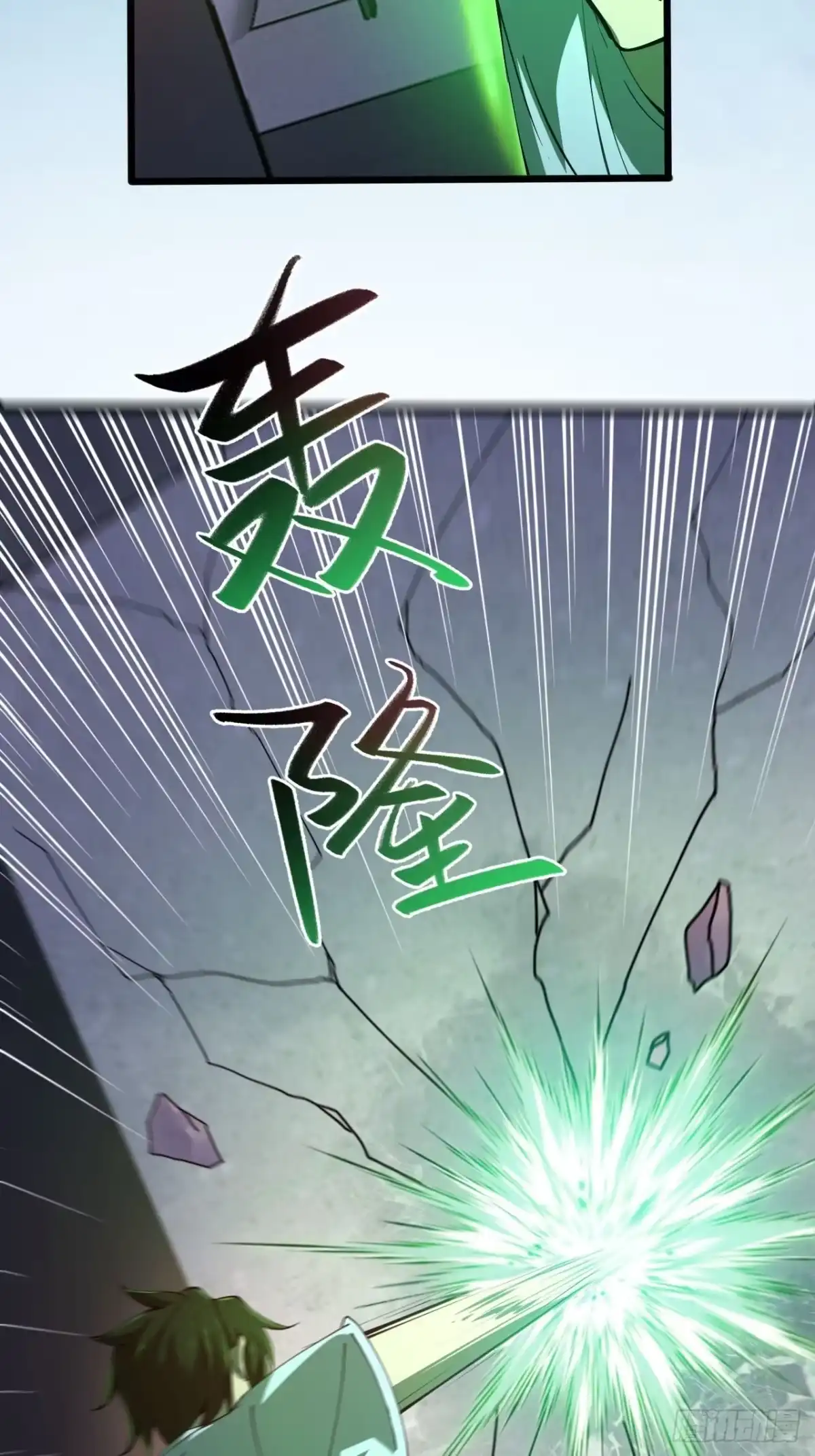 禁锢之日 002 隐藏支线任务 第63页