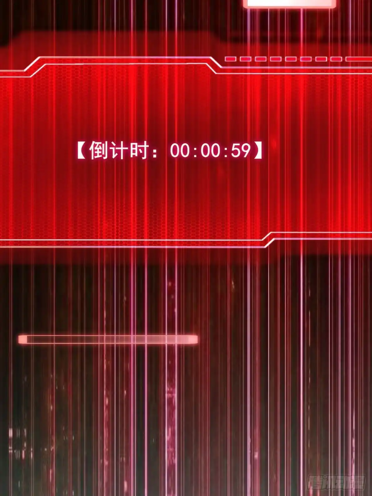 禁锢之日 002 隐藏支线任务 第92页