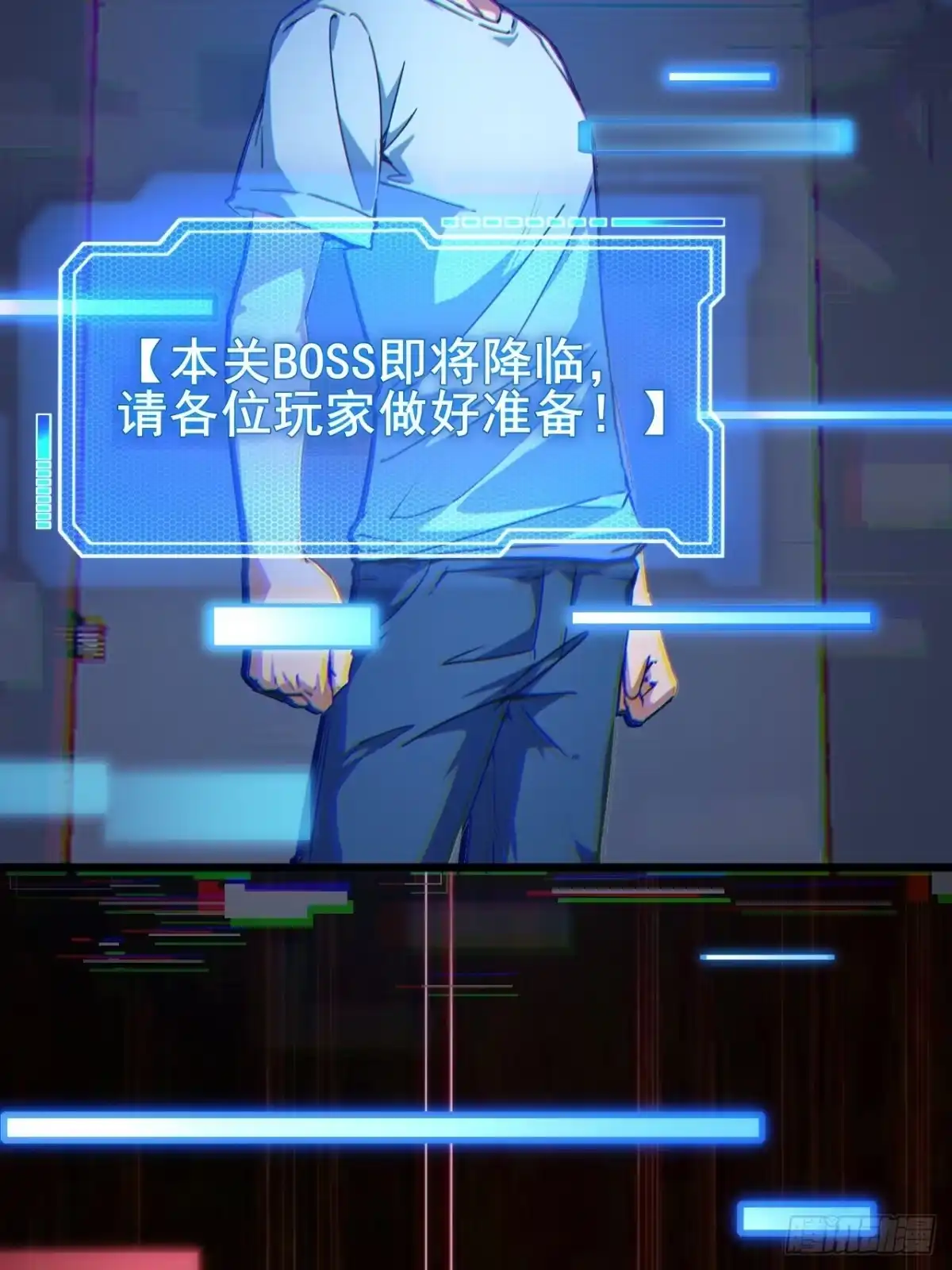 禁锢之日 002 隐藏支线任务 第90页