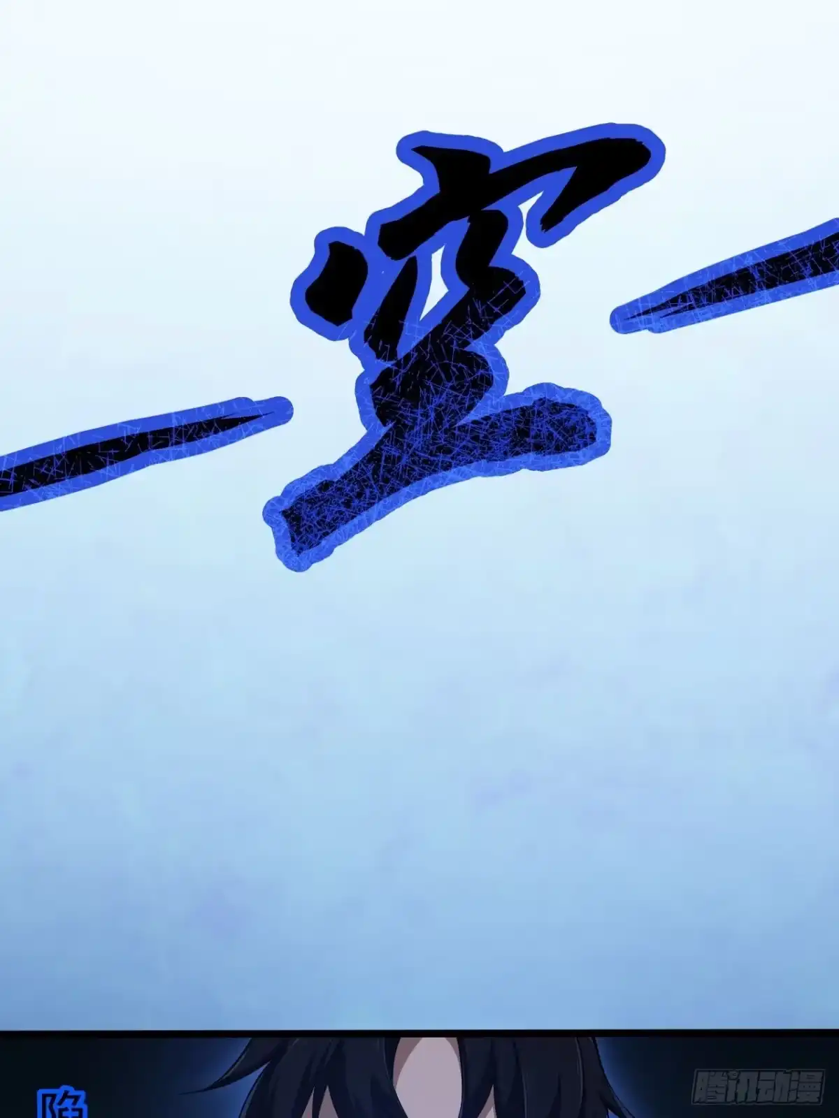 禁锢之日 002 隐藏支线任务 第79页