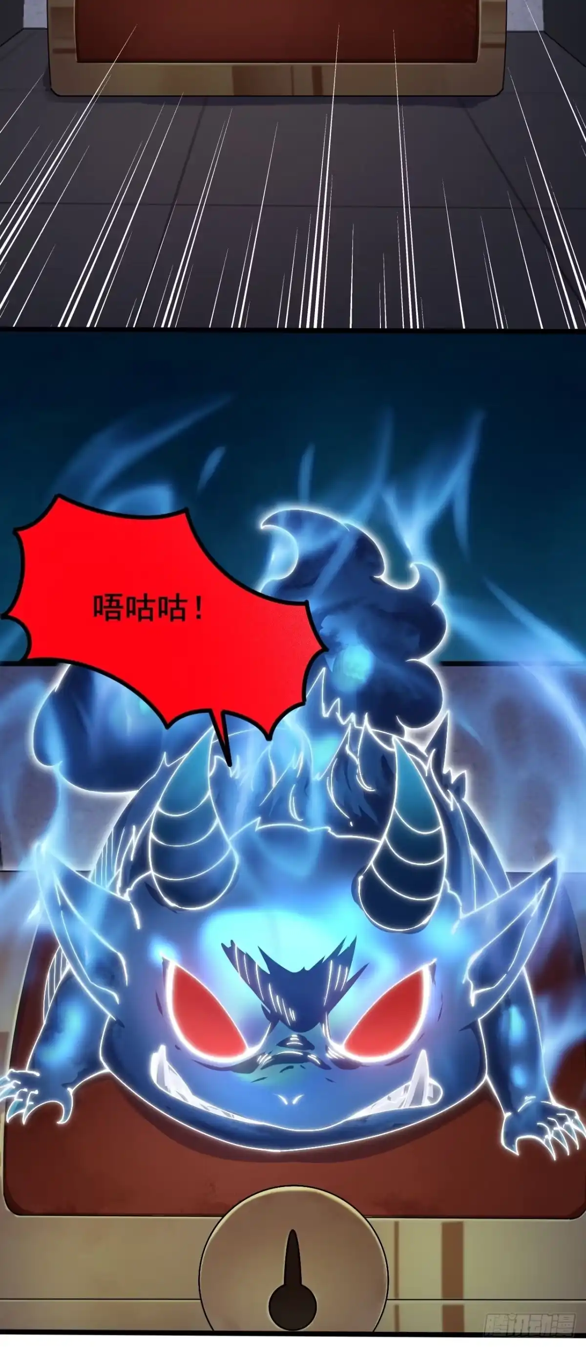 禁锢之日 002 隐藏支线任务 第40页