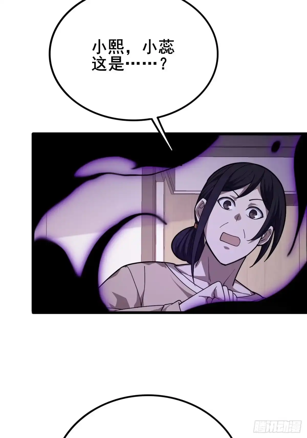 禁锢之日 030 黑暗游戏的转职 第56页