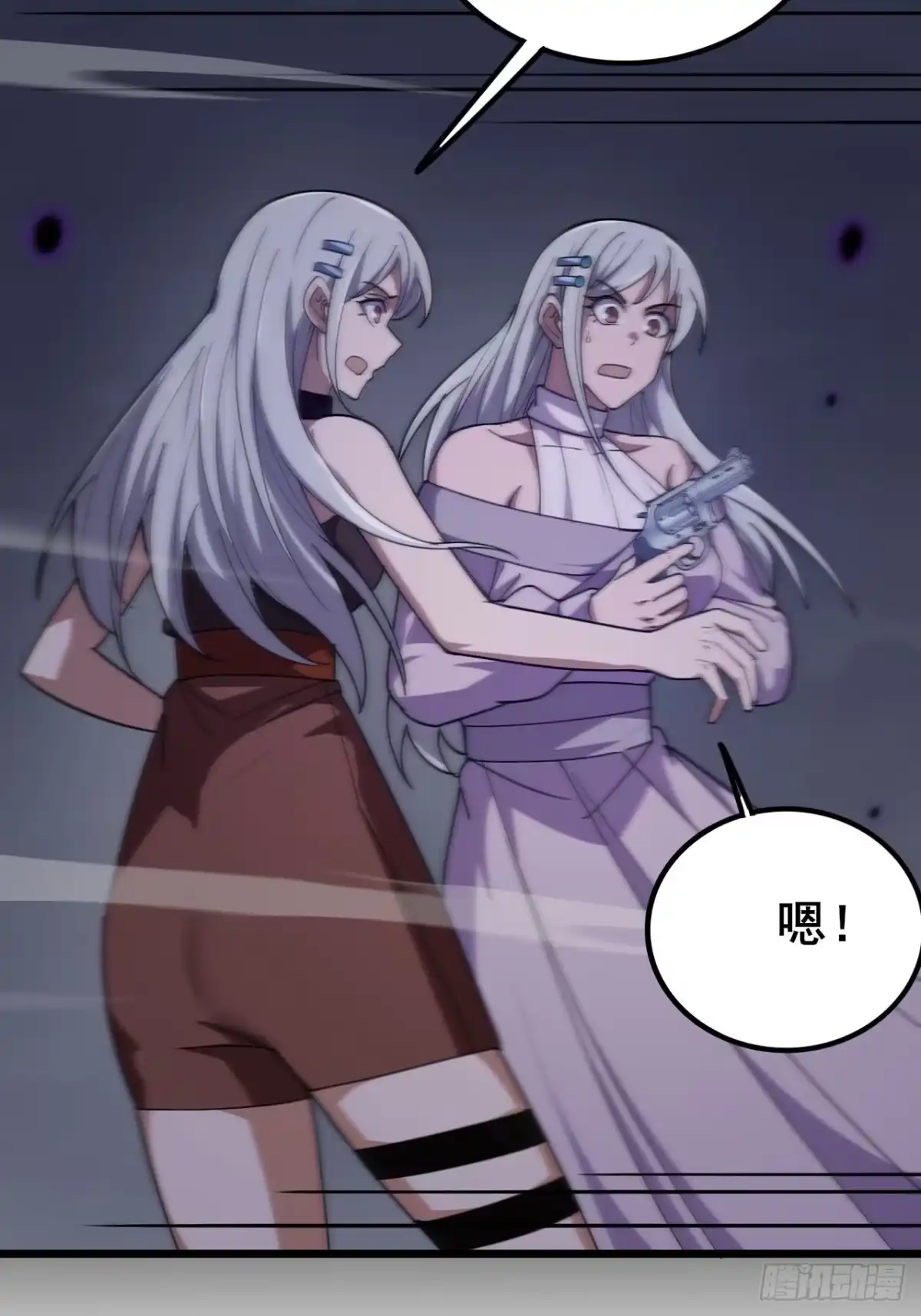 禁锢之日 031 开辟自己的道路！ 第37页