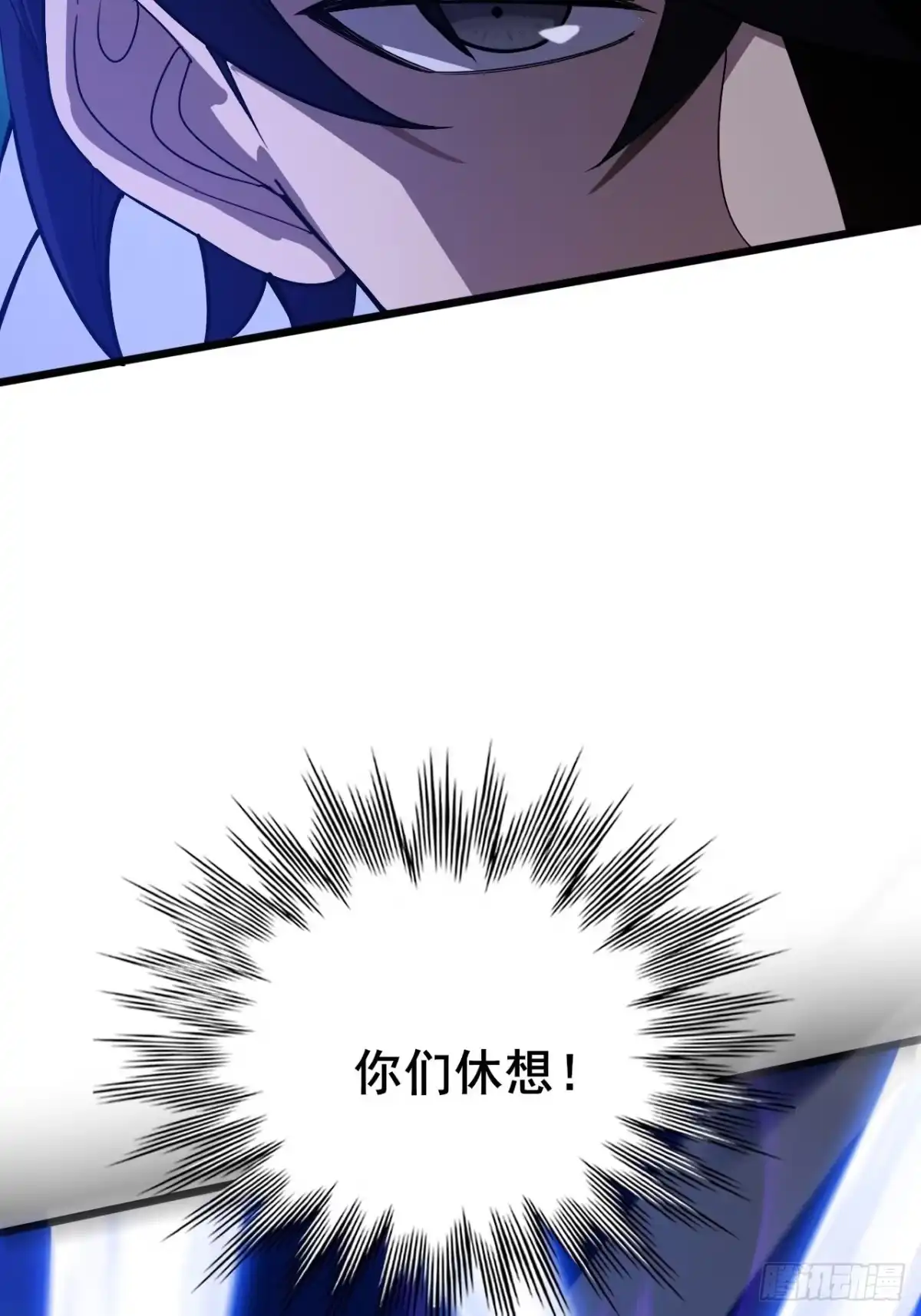 禁锢之日 031 开辟自己的道路！ 第7页