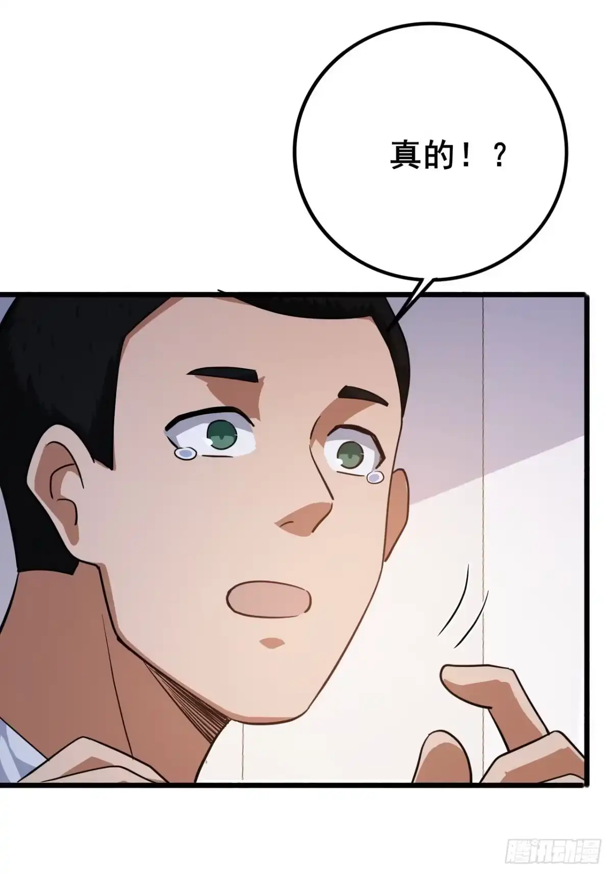禁锢之日 032 遥遥领先的等级 第49页