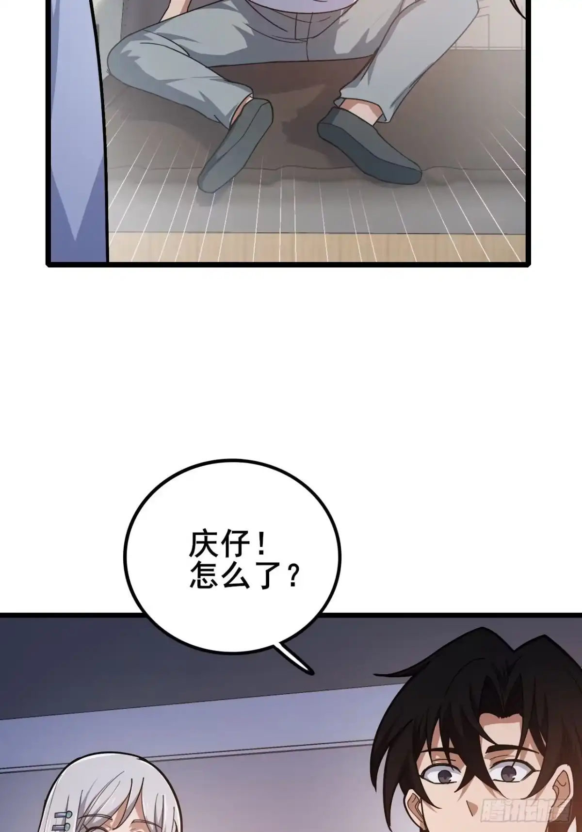 禁锢之日 032 遥遥领先的等级 第27页