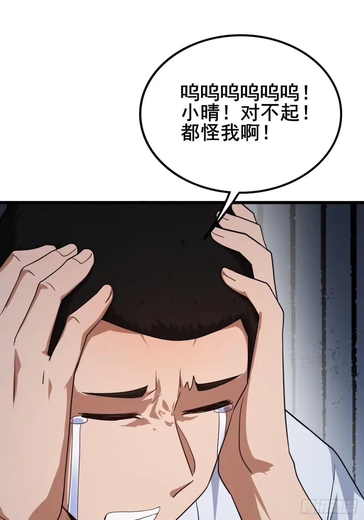 禁锢之日 032 遥遥领先的等级 第42页