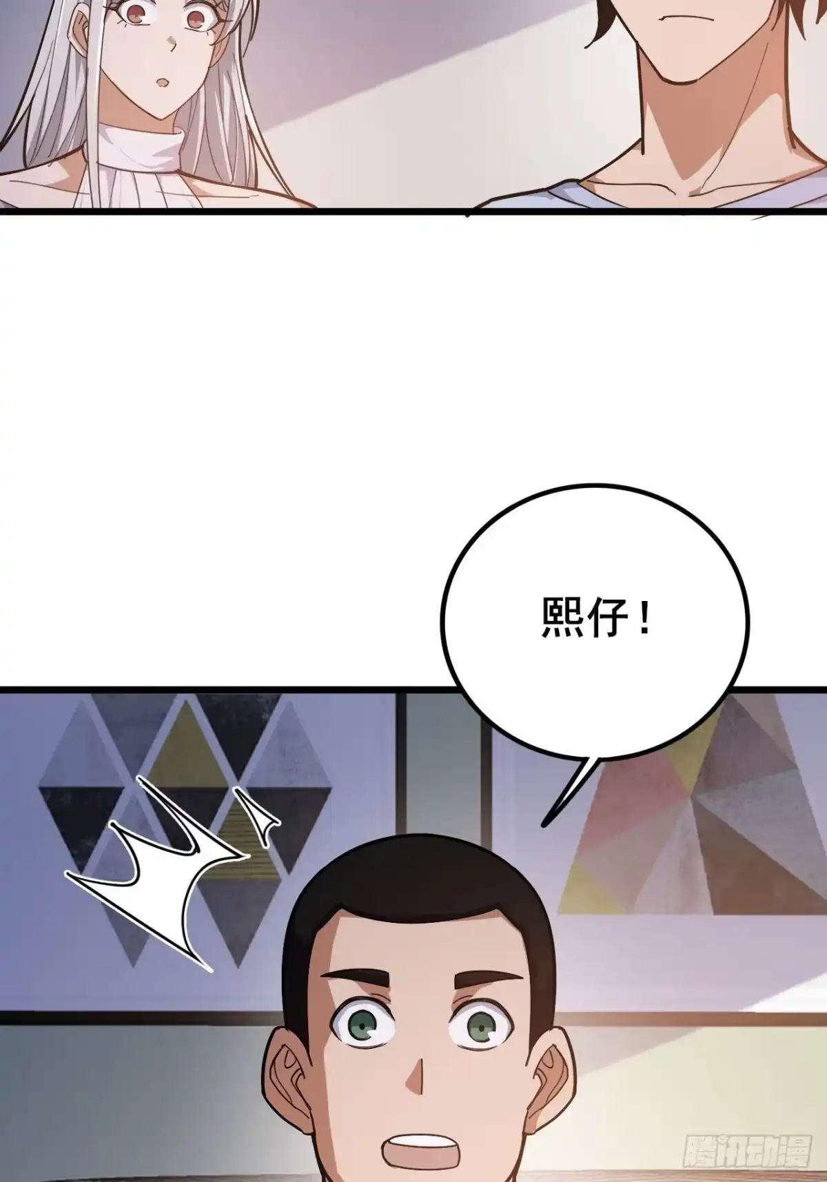 禁锢之日 032 遥遥领先的等级 第28页