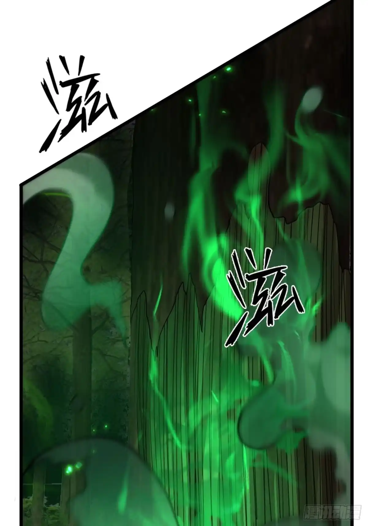 《禁锢之日》036 丧尸王来袭的骚乱！ 第91页