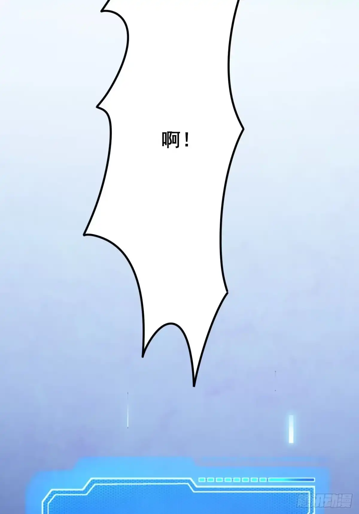 《禁锢之日》037 这是赐予你的审判 第57页
