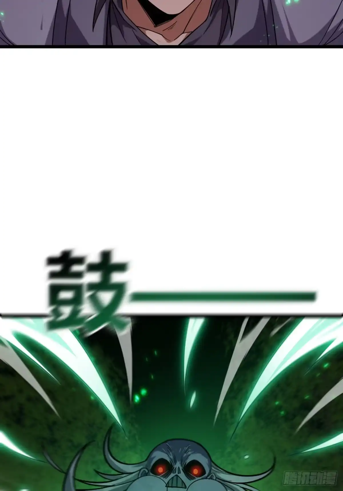 《禁锢之日》037 这是赐予你的审判 第21页