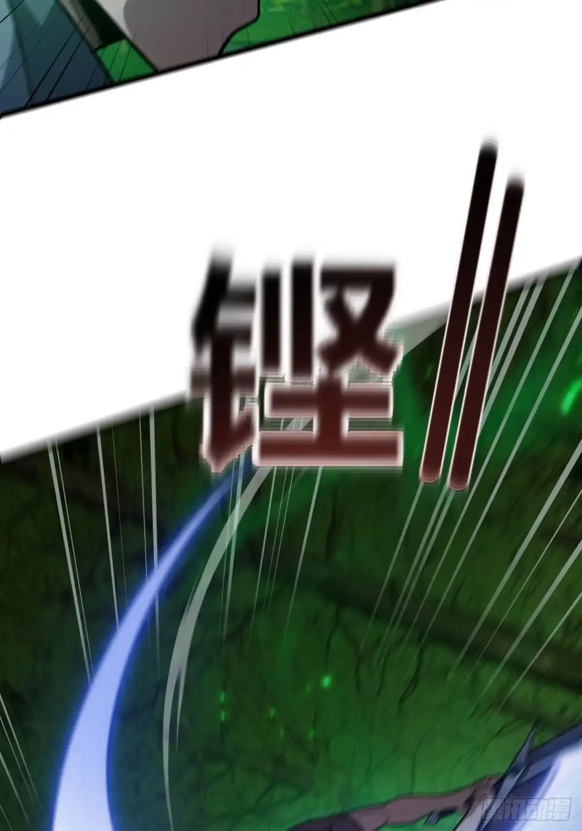 《禁锢之日》037 这是赐予你的审判 第53页