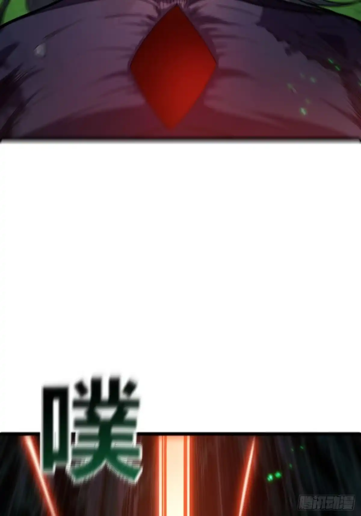 《禁锢之日》037 这是赐予你的审判 第29页