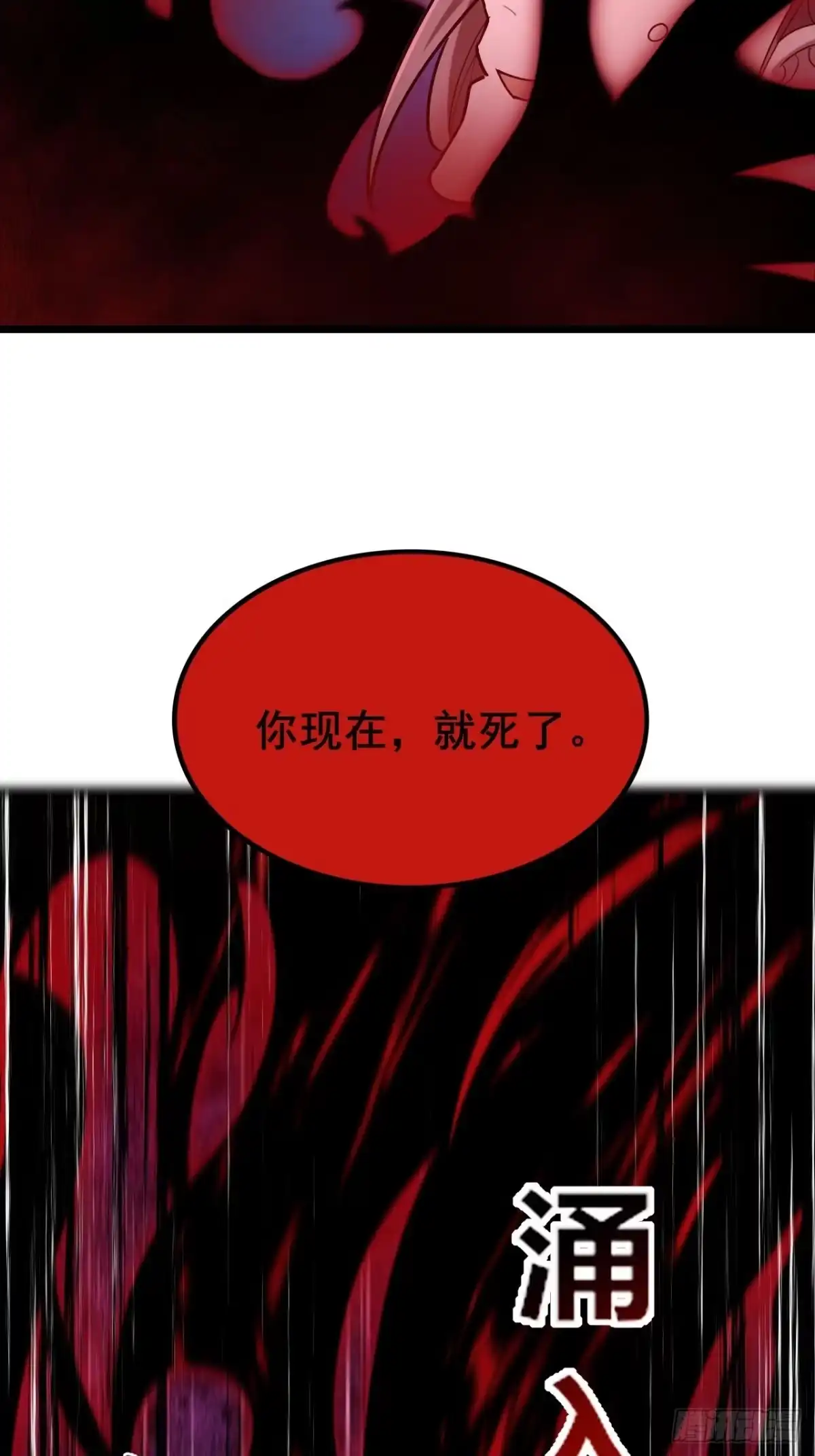 《禁锢之日》038 残酷的附加考核！ 第49页